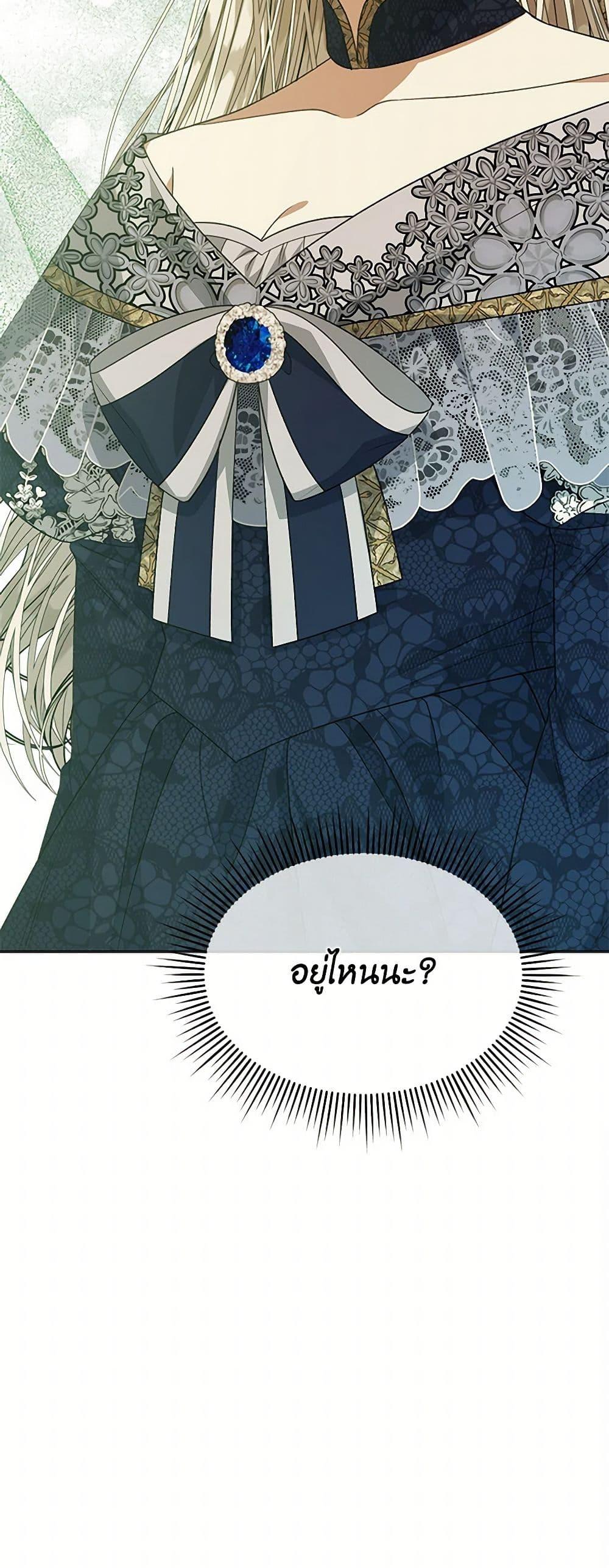 Manga-lc-com อ่านมังงะ อ่านการ์ตูน ออนไลน์ ฟรี I’m Tired of Novel Transmigration ตอนที่ 1 2 3 4 5 6 7 8 9 10 11 12 13 14 ฟรี ไม่มีโฆษณา Manga-lc - อ่าน มังงะ อ่าน การ์ตูน ออนไลน์ อ่านมังงะ ฟรี