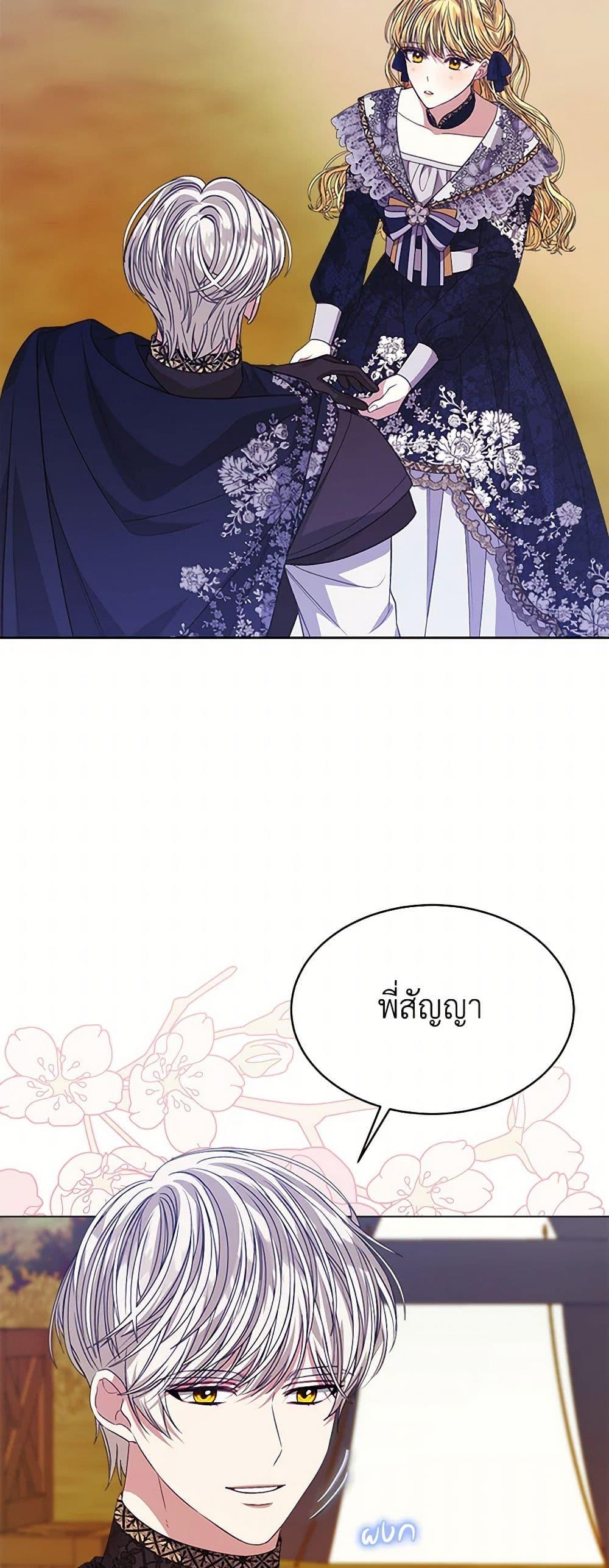 Manga-lc-com อ่านมังงะ อ่านการ์ตูน ออนไลน์ ฟรี I’m Tired of Novel Transmigration ตอนที่ 1 2 3 4 5 6 7 8 9 10 11 12 13 14 ฟรี ไม่มีโฆษณา Manga-lc - อ่าน มังงะ อ่าน การ์ตูน ออนไลน์ อ่านมังงะ ฟรี