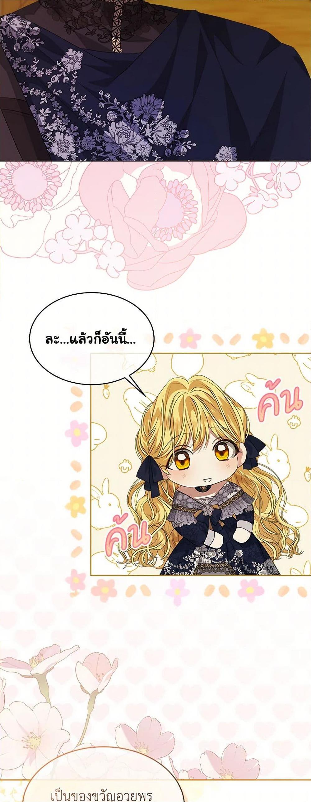 Manga-lc-com อ่านมังงะ อ่านการ์ตูน ออนไลน์ ฟรี I’m Tired of Novel Transmigration ตอนที่ 1 2 3 4 5 6 7 8 9 10 11 12 13 14 ฟรี ไม่มีโฆษณา Manga-lc - อ่าน มังงะ อ่าน การ์ตูน ออนไลน์ อ่านมังงะ ฟรี
