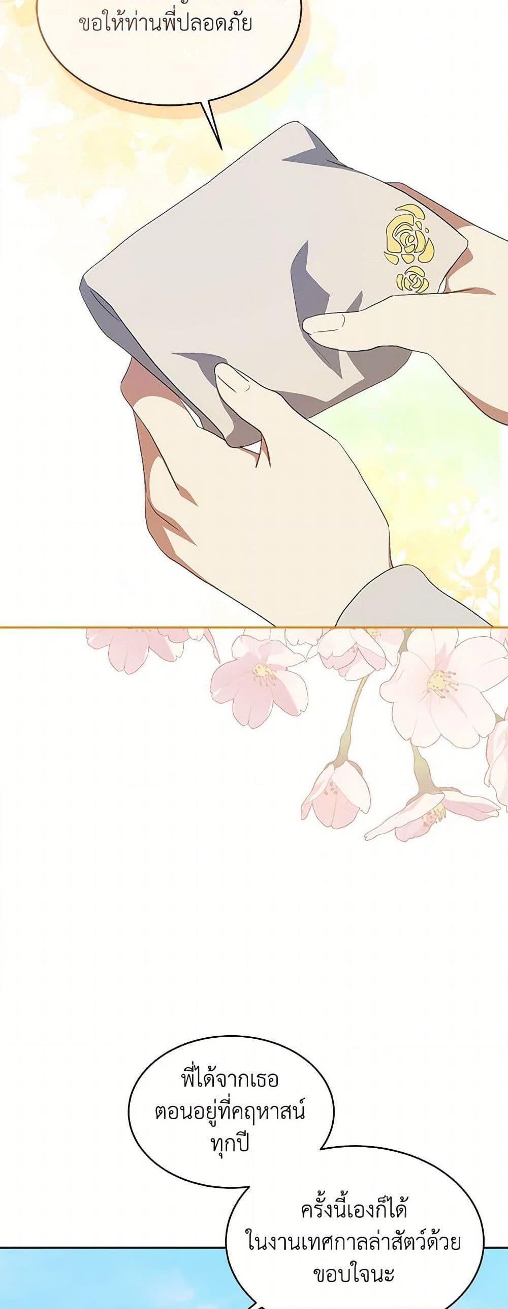 Manga-lc-com อ่านมังงะ อ่านการ์ตูน ออนไลน์ ฟรี I’m Tired of Novel Transmigration ตอนที่ 1 2 3 4 5 6 7 8 9 10 11 12 13 14 ฟรี ไม่มีโฆษณา Manga-lc - อ่าน มังงะ อ่าน การ์ตูน ออนไลน์ อ่านมังงะ ฟรี