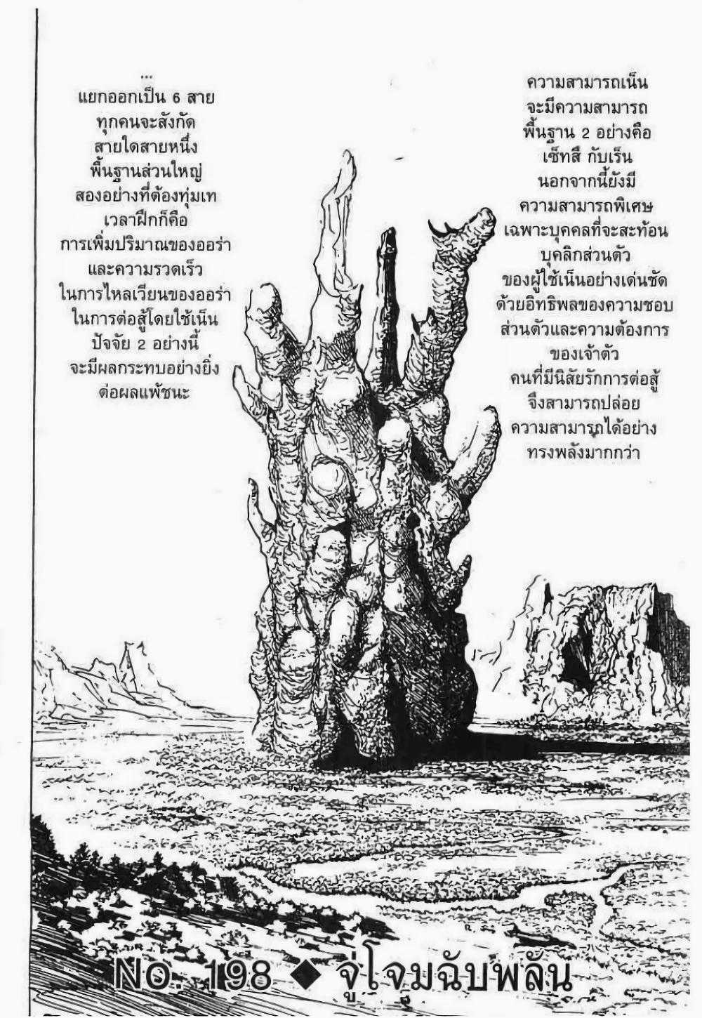 Manga-lc-com อ่านมังงะ อ่านการ์ตูน ออนไลน์ ฟรี Hunter X Hunter ตอนที่ 1 2 3 4 5 6 7 8 9 10 11 12 13 14 ฟรี ไม่มีโฆษณา Manga-lc - อ่าน มังงะ อ่าน การ์ตูน ออนไลน์ อ่านมังงะ ฟรี