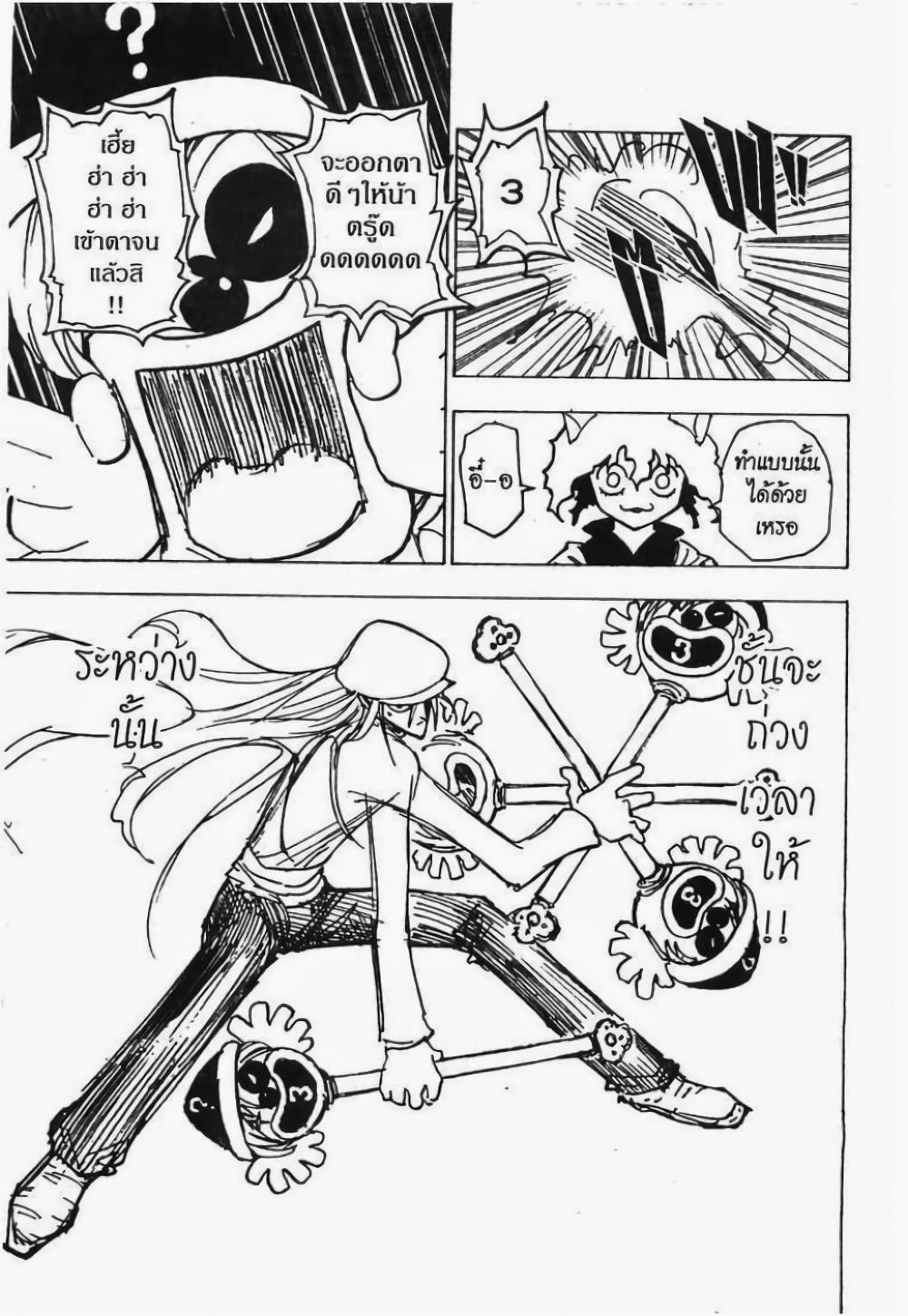 Manga-lc-com อ่านมังงะ อ่านการ์ตูน ออนไลน์ ฟรี Hunter X Hunter ตอนที่ 1 2 3 4 5 6 7 8 9 10 11 12 13 14 ฟรี ไม่มีโฆษณา Manga-lc - อ่าน มังงะ อ่าน การ์ตูน ออนไลน์ อ่านมังงะ ฟรี