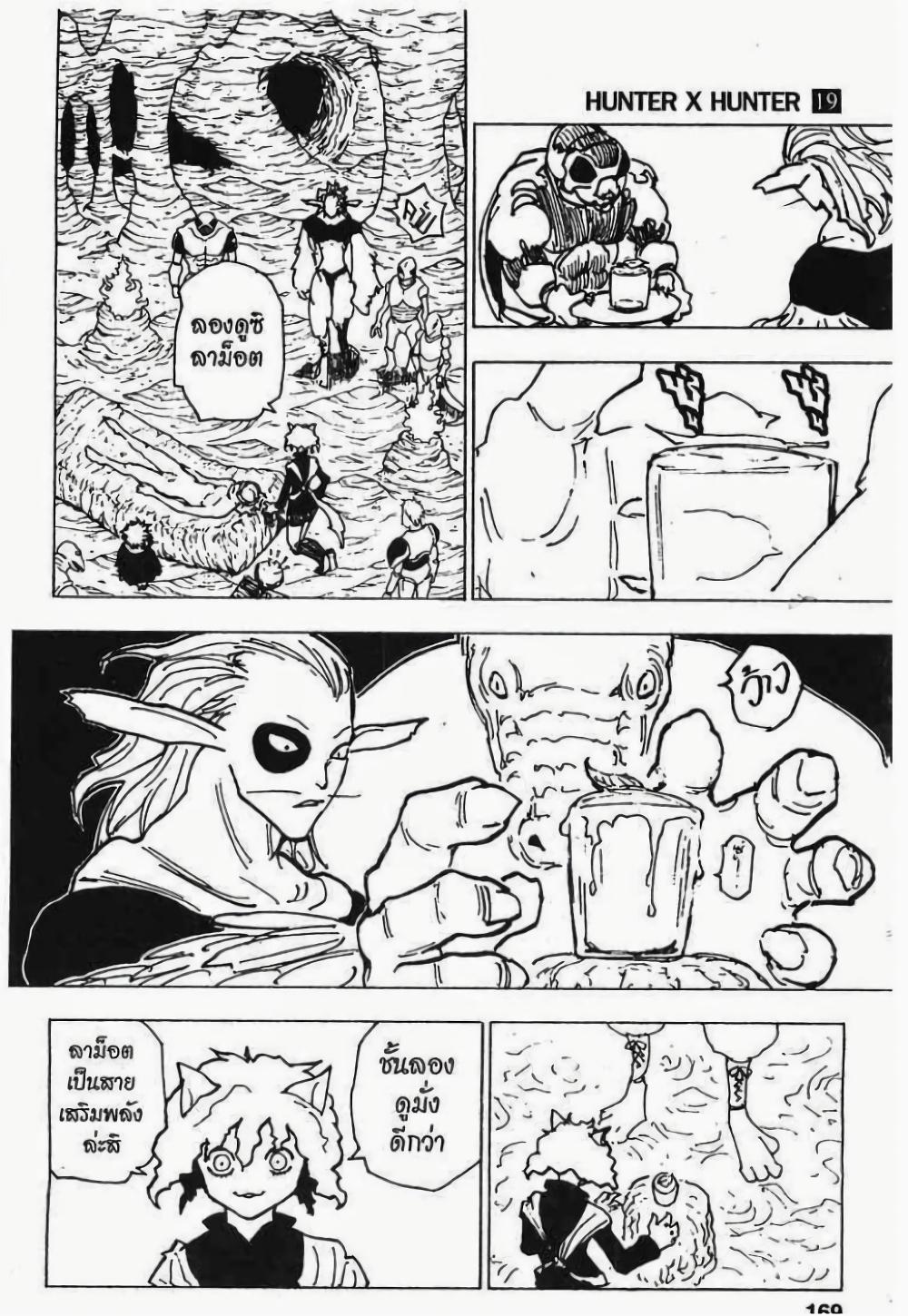 Manga-lc-com อ่านมังงะ อ่านการ์ตูน ออนไลน์ ฟรี Hunter X Hunter ตอนที่ 1 2 3 4 5 6 7 8 9 10 11 12 13 14 ฟรี ไม่มีโฆษณา Manga-lc - อ่าน มังงะ อ่าน การ์ตูน ออนไลน์ อ่านมังงะ ฟรี