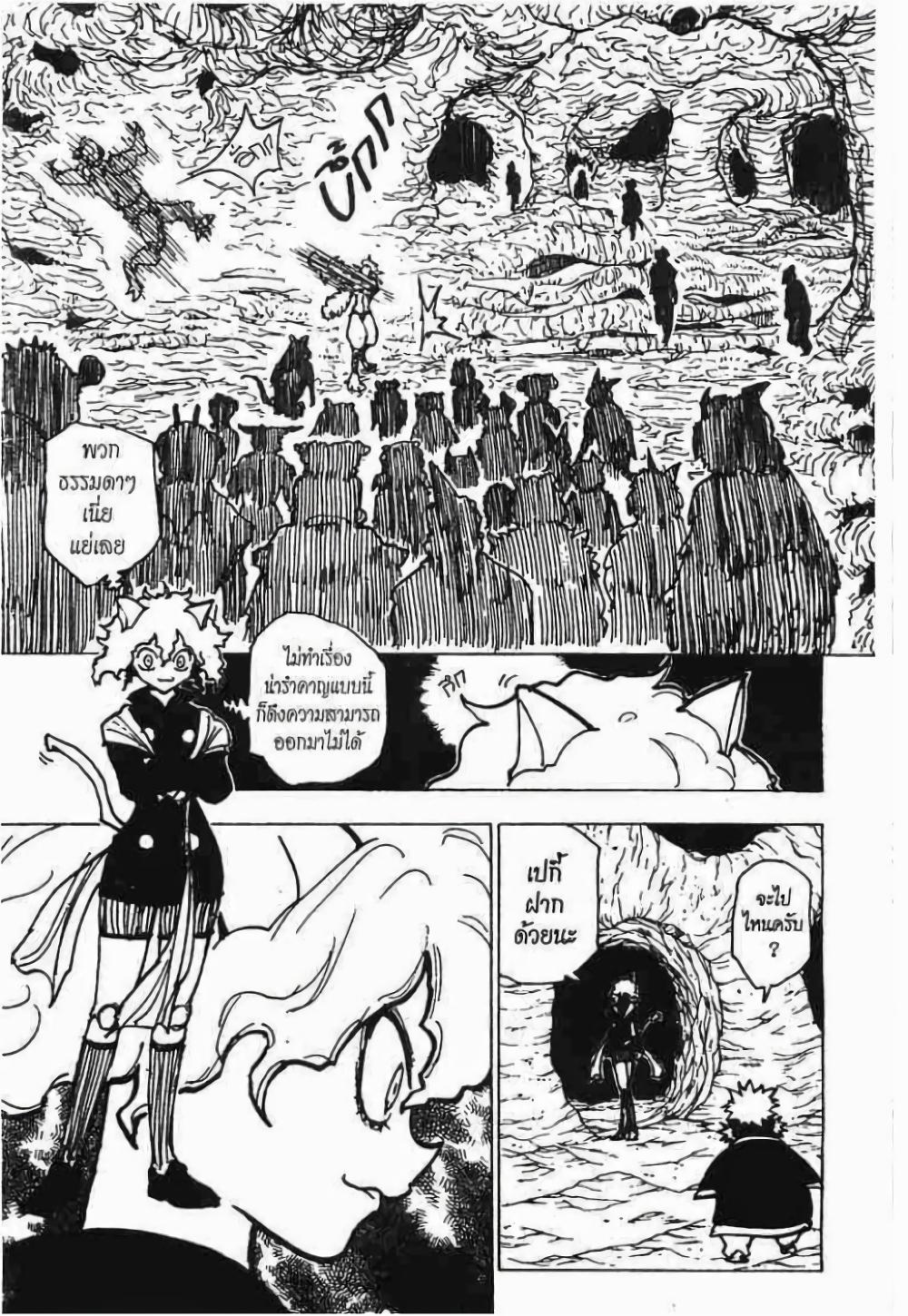 Manga-lc-com อ่านมังงะ อ่านการ์ตูน ออนไลน์ ฟรี Hunter X Hunter ตอนที่ 1 2 3 4 5 6 7 8 9 10 11 12 13 14 ฟรี ไม่มีโฆษณา Manga-lc - อ่าน มังงะ อ่าน การ์ตูน ออนไลน์ อ่านมังงะ ฟรี