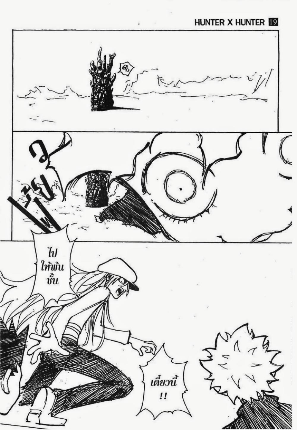 Manga-lc-com อ่านมังงะ อ่านการ์ตูน ออนไลน์ ฟรี Hunter X Hunter ตอนที่ 1 2 3 4 5 6 7 8 9 10 11 12 13 14 ฟรี ไม่มีโฆษณา Manga-lc - อ่าน มังงะ อ่าน การ์ตูน ออนไลน์ อ่านมังงะ ฟรี