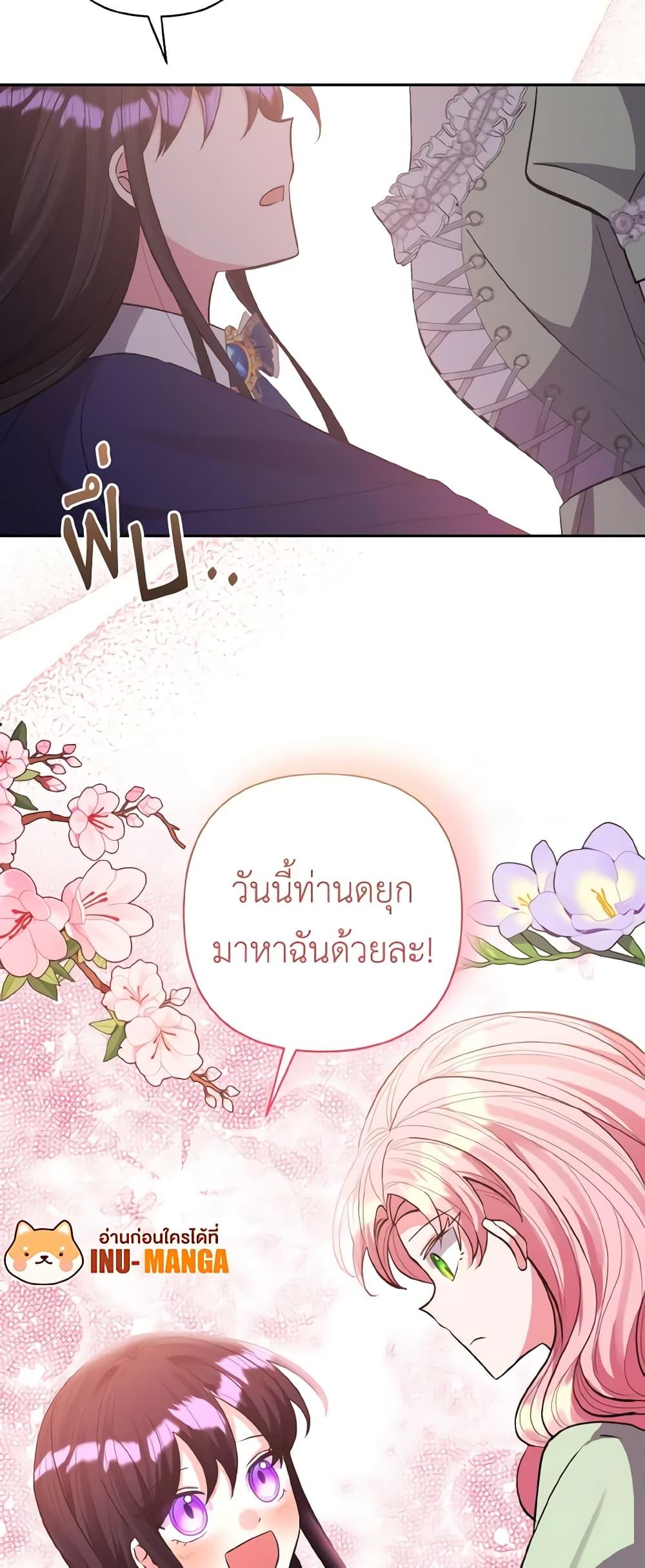 Manga-lc-com อ่านมังงะ อ่านการ์ตูน ออนไลน์ ฟรี I Adopted the Male Lead ตอนที่ 1 2 3 4 5 6 7 8 9 10 11 12 13 14 ฟรี ไม่มีโฆษณา Manga-lc - อ่าน มังงะ อ่าน การ์ตูน ออนไลน์ อ่านมังงะ ฟรี