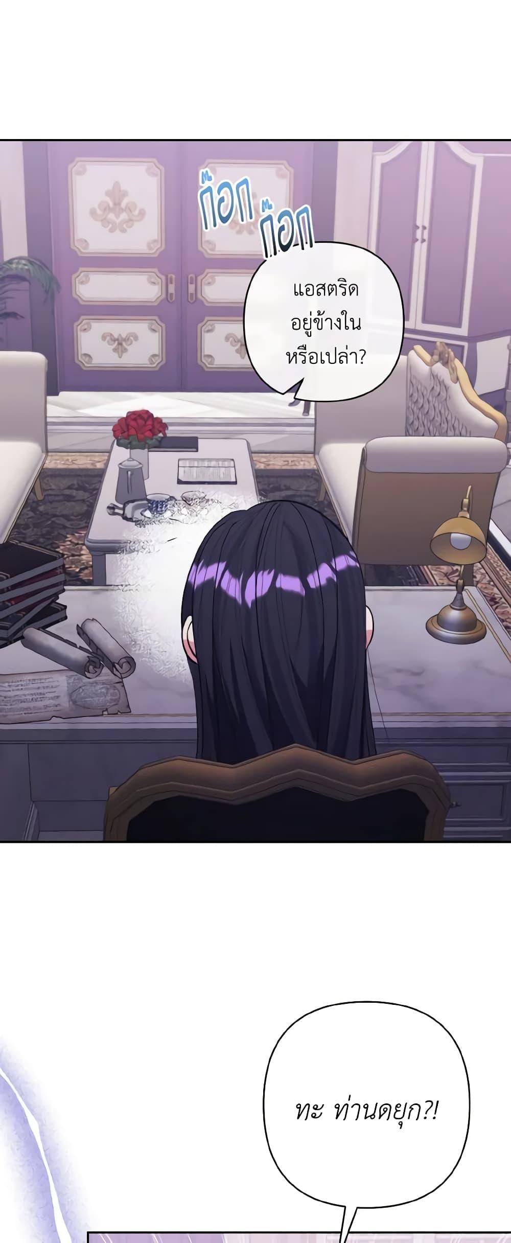 Manga-lc-com อ่านมังงะ อ่านการ์ตูน ออนไลน์ ฟรี I Adopted the Male Lead ตอนที่ 1 2 3 4 5 6 7 8 9 10 11 12 13 14 ฟรี ไม่มีโฆษณา Manga-lc - อ่าน มังงะ อ่าน การ์ตูน ออนไลน์ อ่านมังงะ ฟรี