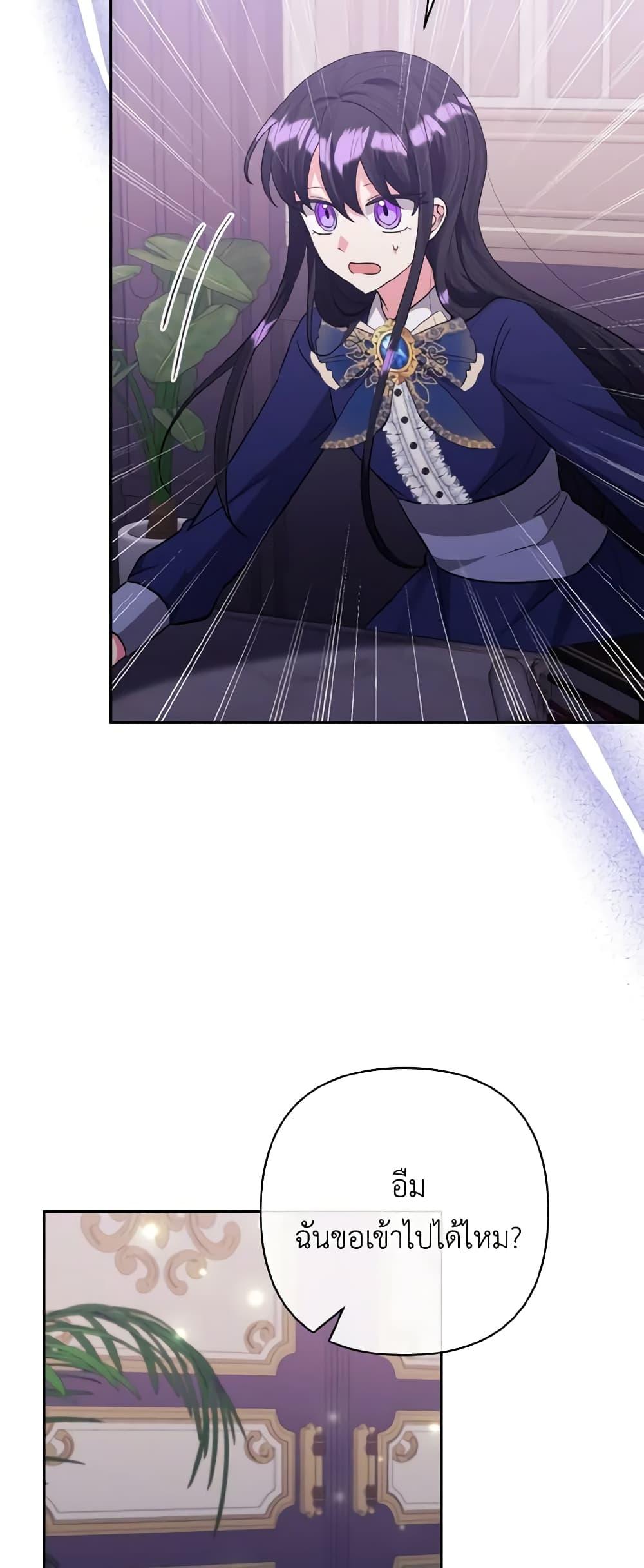 Manga-lc-com อ่านมังงะ อ่านการ์ตูน ออนไลน์ ฟรี I Adopted the Male Lead ตอนที่ 1 2 3 4 5 6 7 8 9 10 11 12 13 14 ฟรี ไม่มีโฆษณา Manga-lc - อ่าน มังงะ อ่าน การ์ตูน ออนไลน์ อ่านมังงะ ฟรี