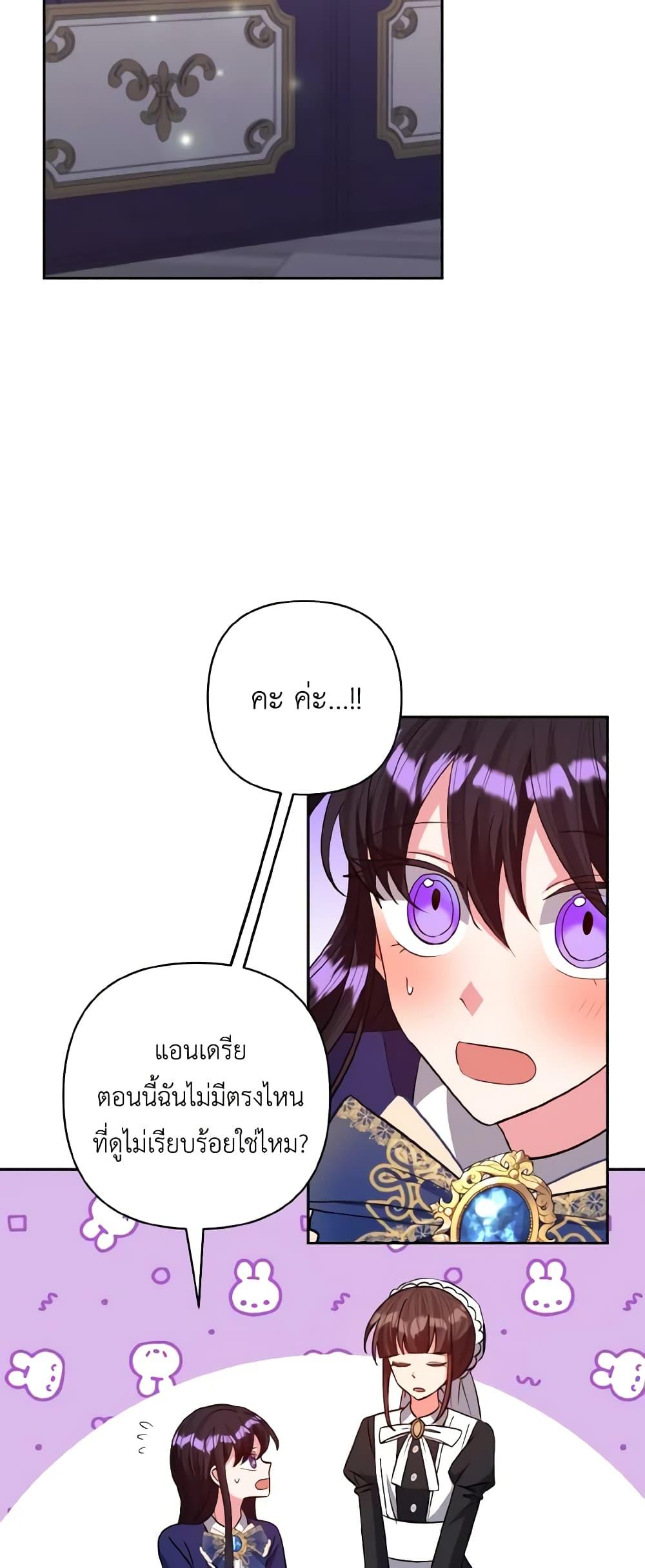 Manga-lc-com อ่านมังงะ อ่านการ์ตูน ออนไลน์ ฟรี I Adopted the Male Lead ตอนที่ 1 2 3 4 5 6 7 8 9 10 11 12 13 14 ฟรี ไม่มีโฆษณา Manga-lc - อ่าน มังงะ อ่าน การ์ตูน ออนไลน์ อ่านมังงะ ฟรี