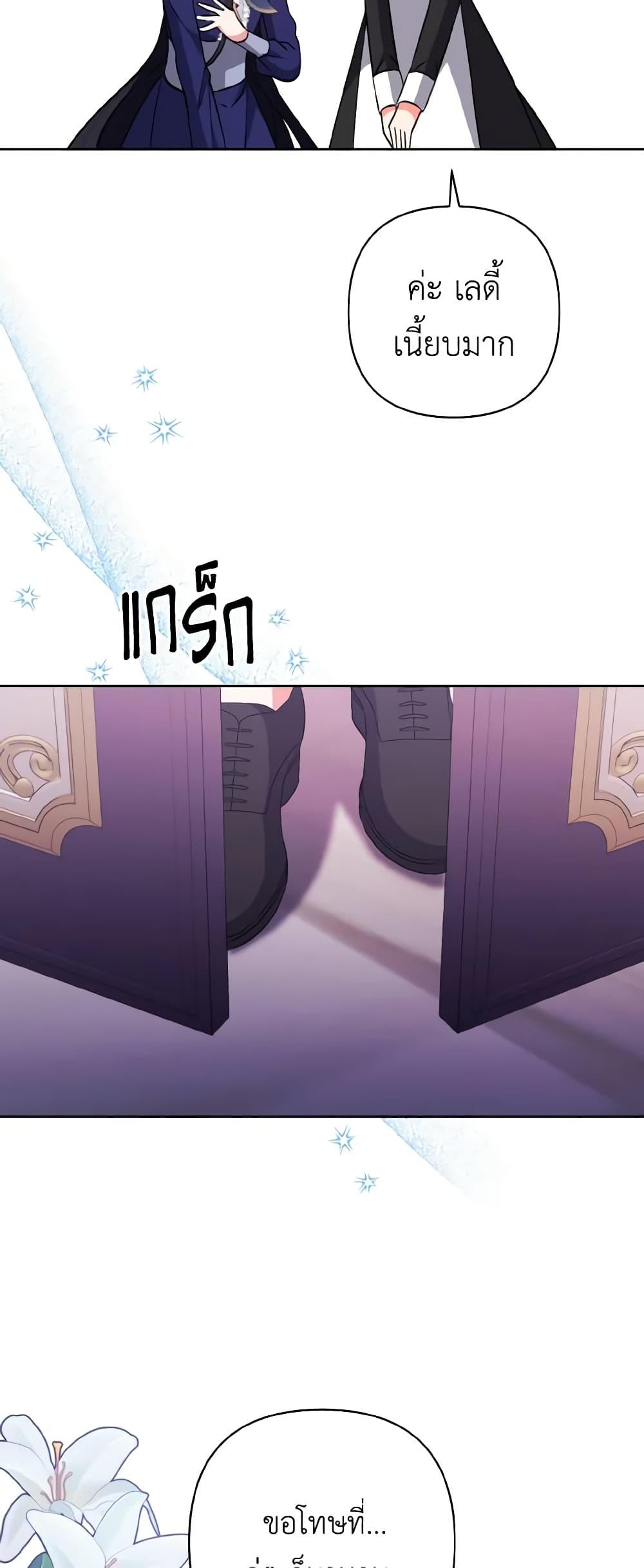 Manga-lc-com อ่านมังงะ อ่านการ์ตูน ออนไลน์ ฟรี I Adopted the Male Lead ตอนที่ 1 2 3 4 5 6 7 8 9 10 11 12 13 14 ฟรี ไม่มีโฆษณา Manga-lc - อ่าน มังงะ อ่าน การ์ตูน ออนไลน์ อ่านมังงะ ฟรี