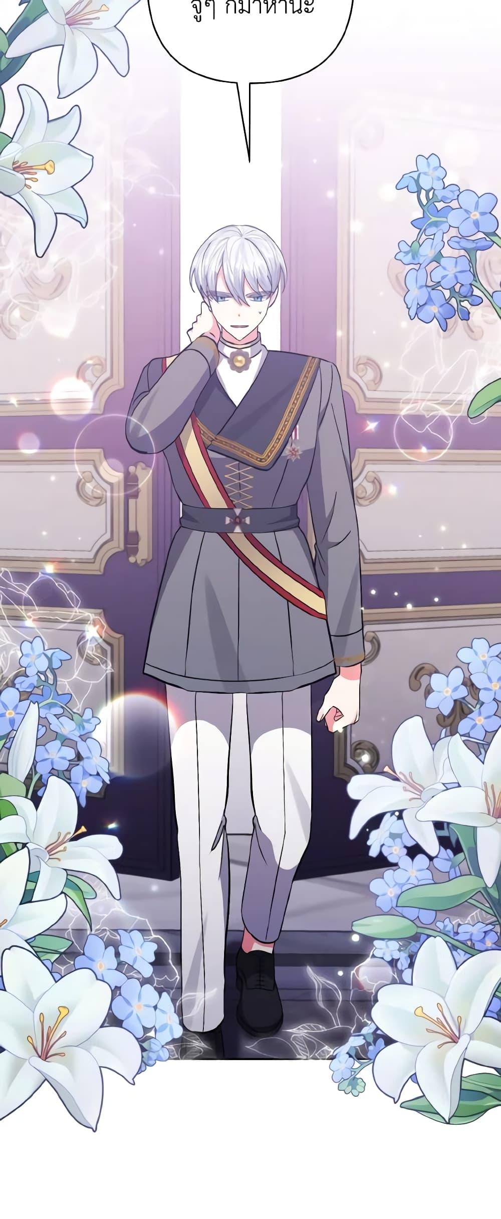 Manga-lc-com อ่านมังงะ อ่านการ์ตูน ออนไลน์ ฟรี I Adopted the Male Lead ตอนที่ 1 2 3 4 5 6 7 8 9 10 11 12 13 14 ฟรี ไม่มีโฆษณา Manga-lc - อ่าน มังงะ อ่าน การ์ตูน ออนไลน์ อ่านมังงะ ฟรี