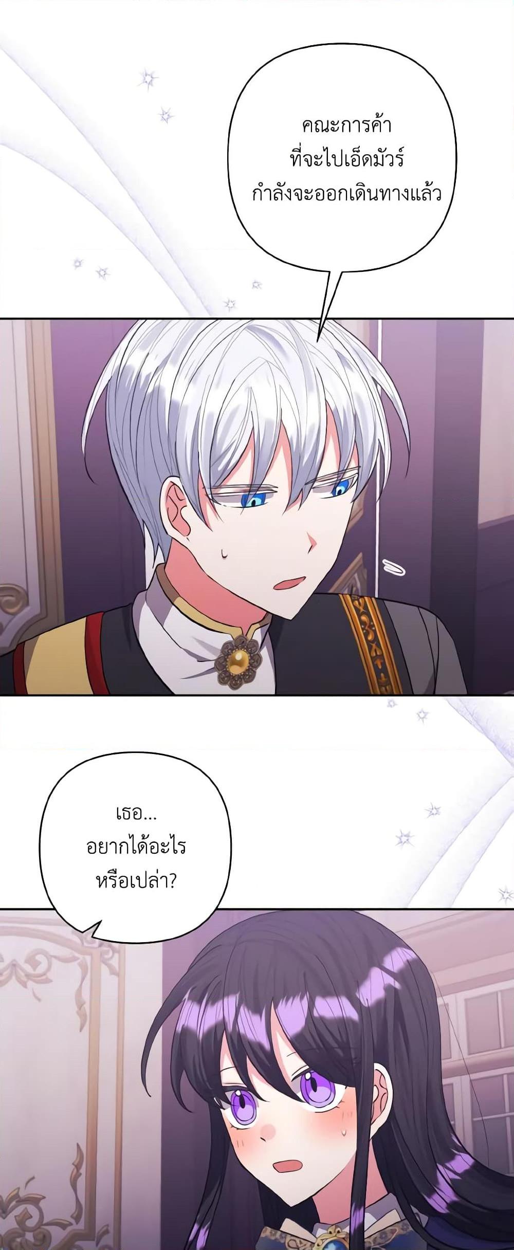 Manga-lc-com อ่านมังงะ อ่านการ์ตูน ออนไลน์ ฟรี I Adopted the Male Lead ตอนที่ 1 2 3 4 5 6 7 8 9 10 11 12 13 14 ฟรี ไม่มีโฆษณา Manga-lc - อ่าน มังงะ อ่าน การ์ตูน ออนไลน์ อ่านมังงะ ฟรี