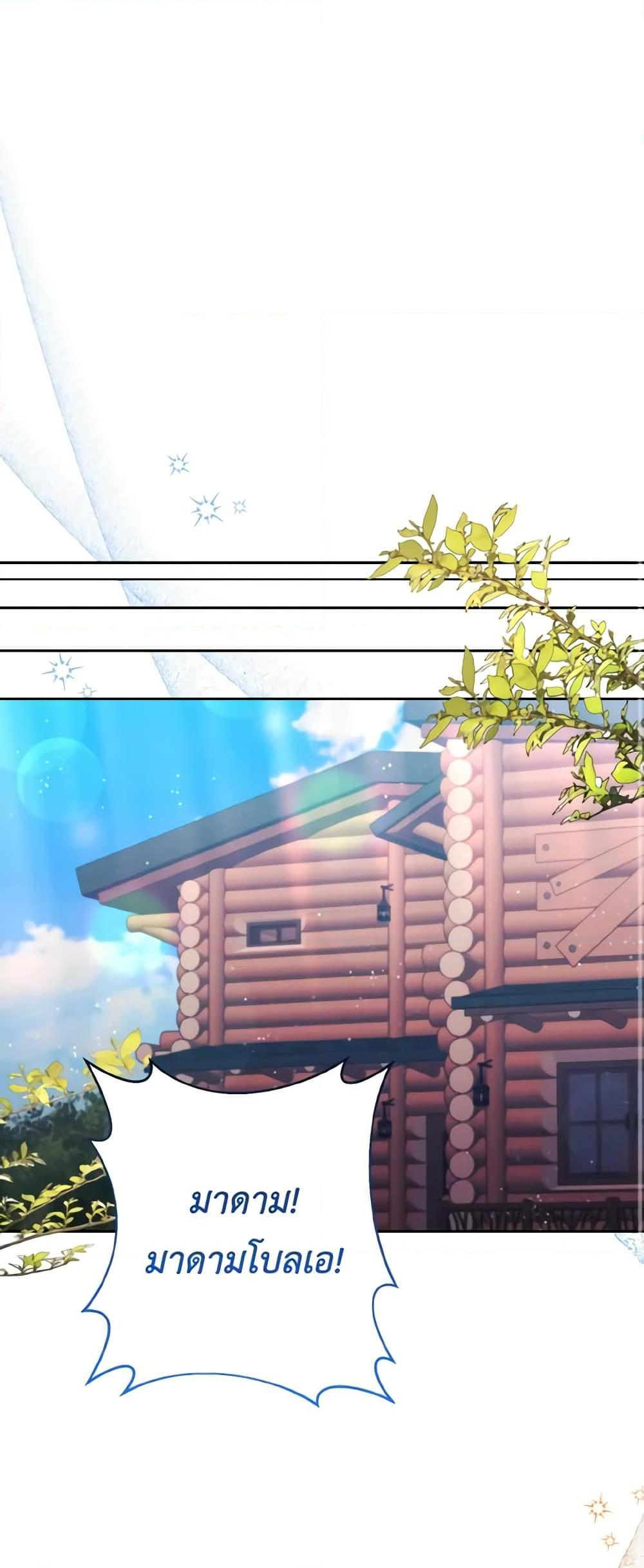 Manga-lc-com อ่านมังงะ อ่านการ์ตูน ออนไลน์ ฟรี I Adopted the Male Lead ตอนที่ 1 2 3 4 5 6 7 8 9 10 11 12 13 14 ฟรี ไม่มีโฆษณา Manga-lc - อ่าน มังงะ อ่าน การ์ตูน ออนไลน์ อ่านมังงะ ฟรี