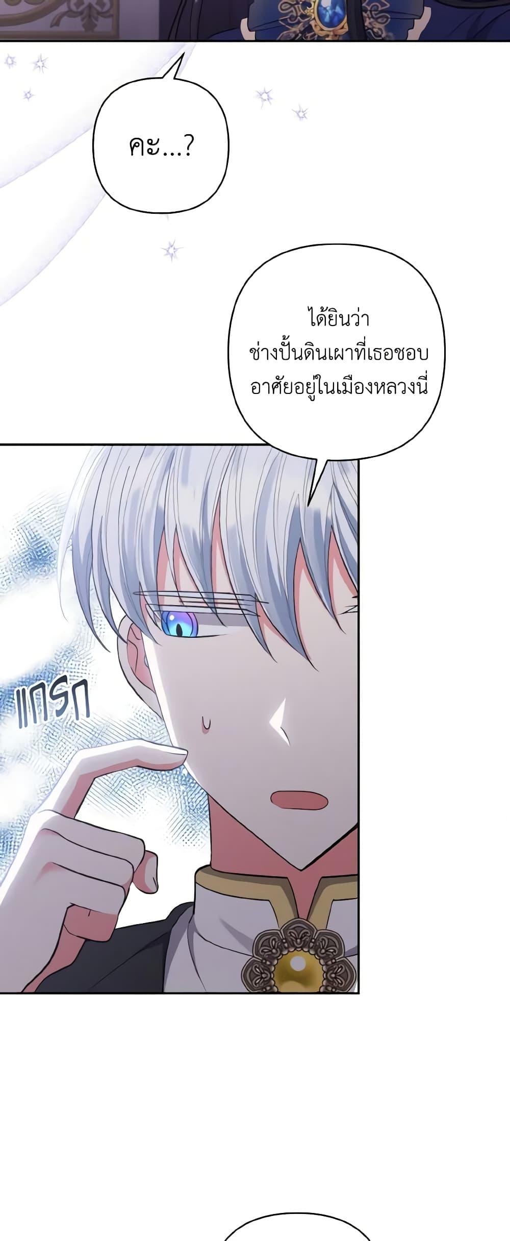 Manga-lc-com อ่านมังงะ อ่านการ์ตูน ออนไลน์ ฟรี I Adopted the Male Lead ตอนที่ 1 2 3 4 5 6 7 8 9 10 11 12 13 14 ฟรี ไม่มีโฆษณา Manga-lc - อ่าน มังงะ อ่าน การ์ตูน ออนไลน์ อ่านมังงะ ฟรี