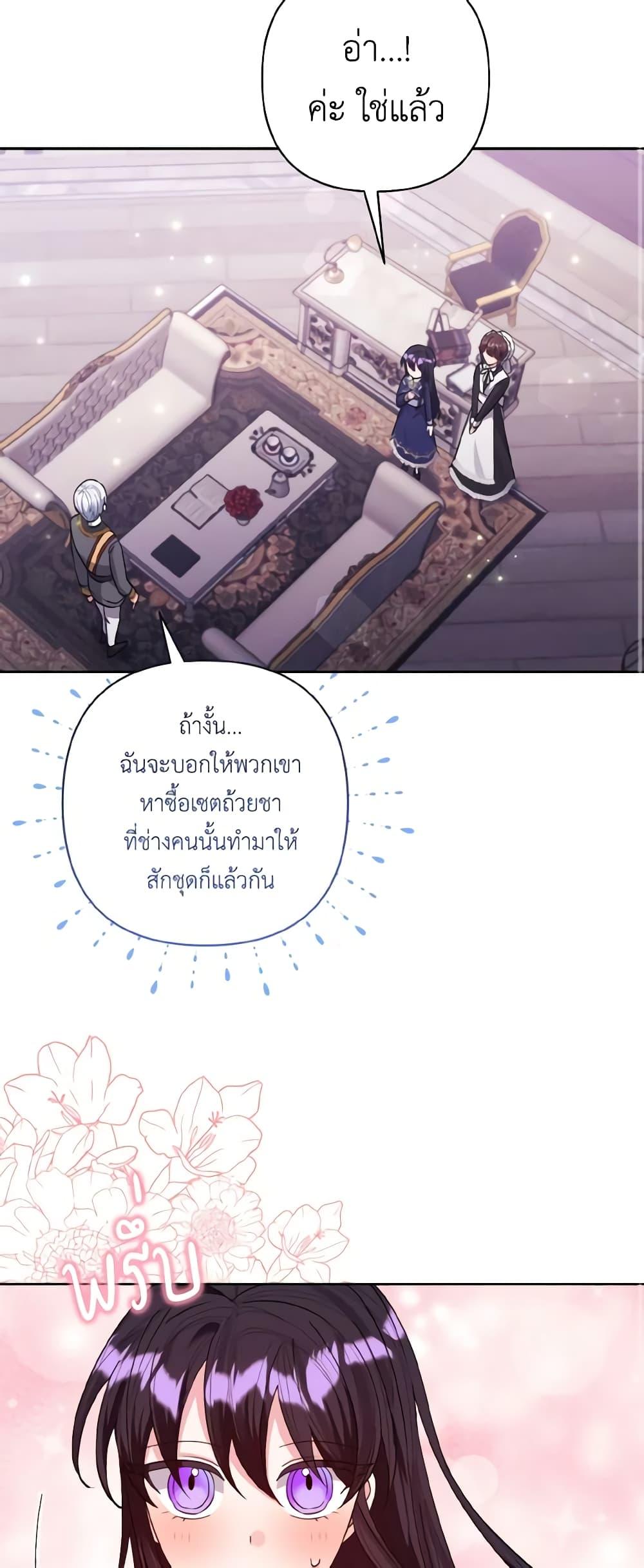 Manga-lc-com อ่านมังงะ อ่านการ์ตูน ออนไลน์ ฟรี I Adopted the Male Lead ตอนที่ 1 2 3 4 5 6 7 8 9 10 11 12 13 14 ฟรี ไม่มีโฆษณา Manga-lc - อ่าน มังงะ อ่าน การ์ตูน ออนไลน์ อ่านมังงะ ฟรี