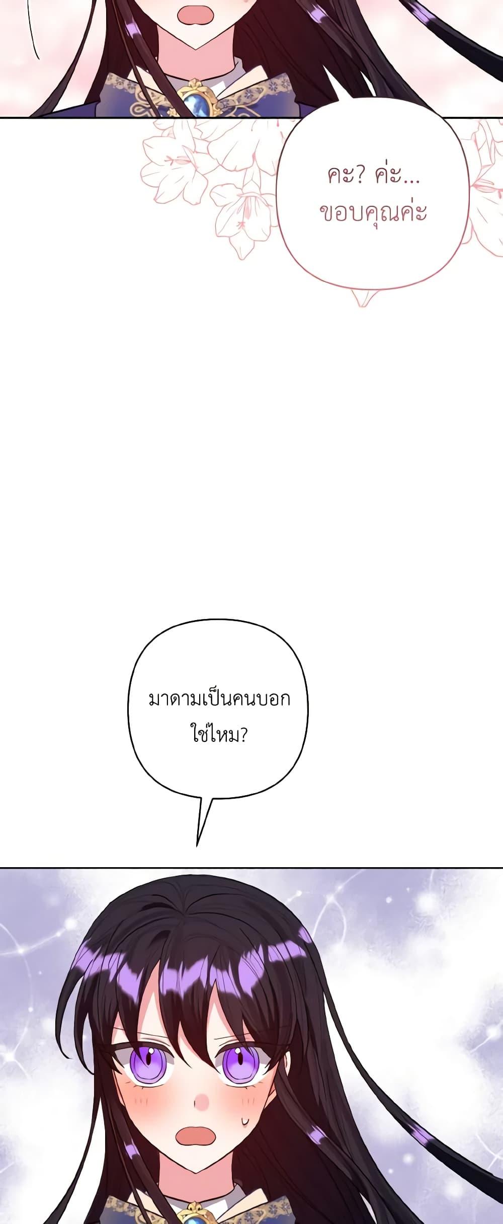 Manga-lc-com อ่านมังงะ อ่านการ์ตูน ออนไลน์ ฟรี I Adopted the Male Lead ตอนที่ 1 2 3 4 5 6 7 8 9 10 11 12 13 14 ฟรี ไม่มีโฆษณา Manga-lc - อ่าน มังงะ อ่าน การ์ตูน ออนไลน์ อ่านมังงะ ฟรี