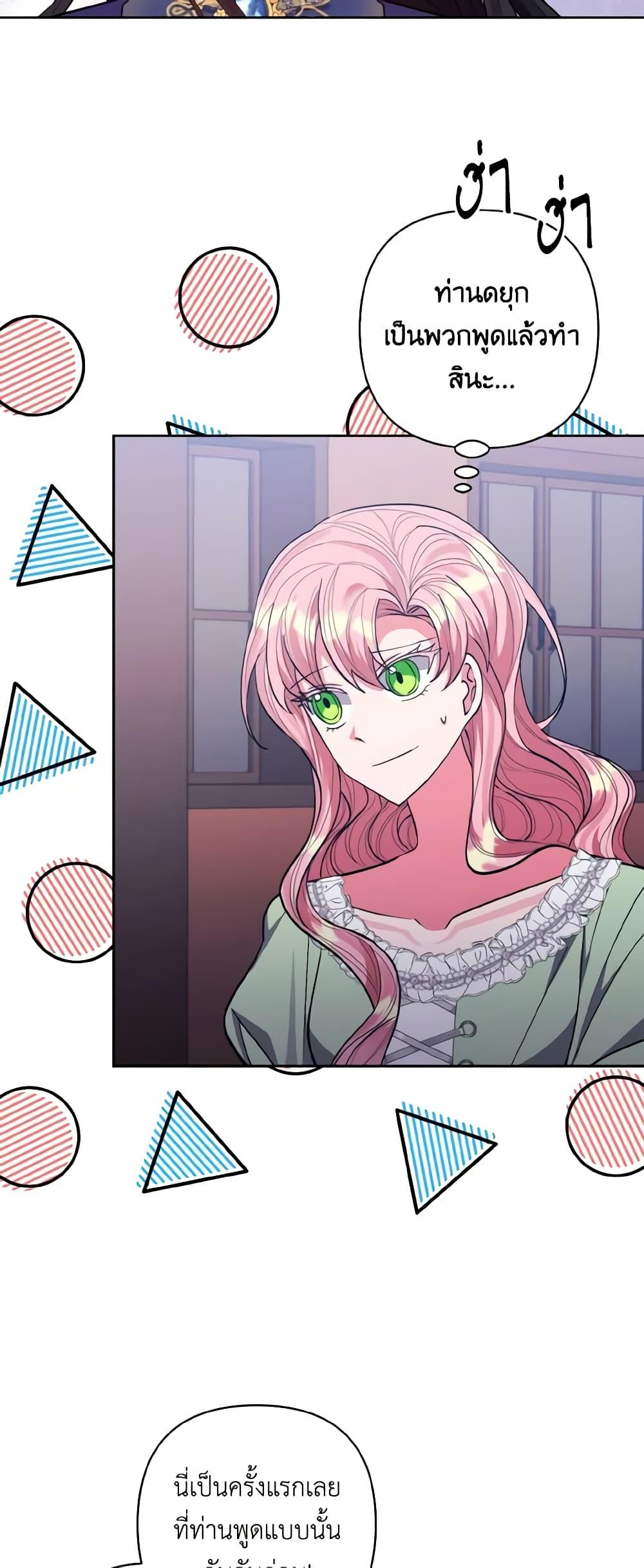 Manga-lc-com อ่านมังงะ อ่านการ์ตูน ออนไลน์ ฟรี I Adopted the Male Lead ตอนที่ 1 2 3 4 5 6 7 8 9 10 11 12 13 14 ฟรี ไม่มีโฆษณา Manga-lc - อ่าน มังงะ อ่าน การ์ตูน ออนไลน์ อ่านมังงะ ฟรี