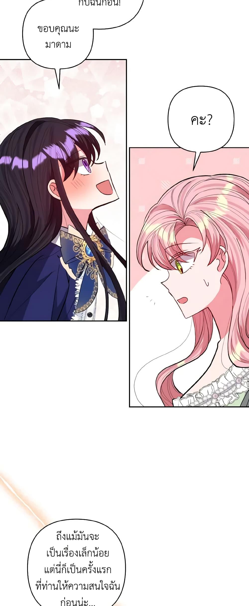 Manga-lc-com อ่านมังงะ อ่านการ์ตูน ออนไลน์ ฟรี I Adopted the Male Lead ตอนที่ 1 2 3 4 5 6 7 8 9 10 11 12 13 14 ฟรี ไม่มีโฆษณา Manga-lc - อ่าน มังงะ อ่าน การ์ตูน ออนไลน์ อ่านมังงะ ฟรี