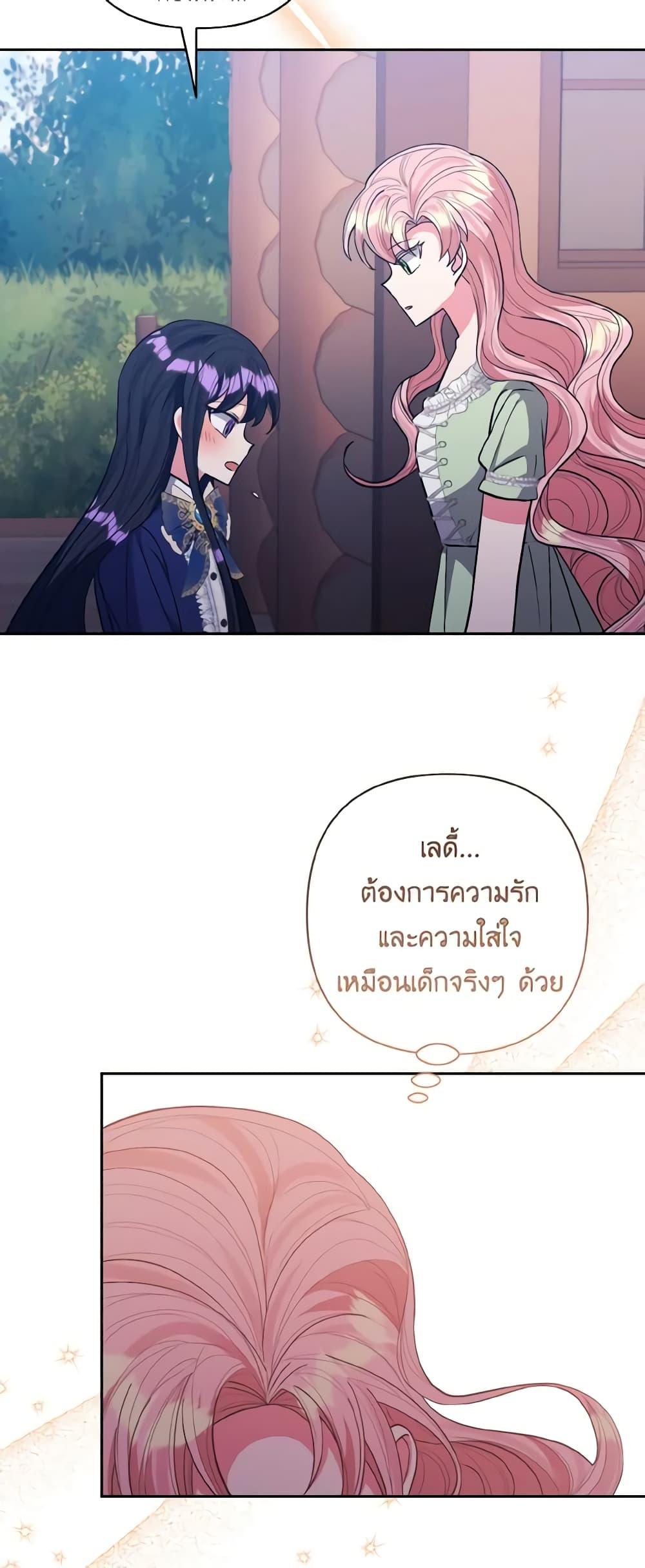 Manga-lc-com อ่านมังงะ อ่านการ์ตูน ออนไลน์ ฟรี I Adopted the Male Lead ตอนที่ 1 2 3 4 5 6 7 8 9 10 11 12 13 14 ฟรี ไม่มีโฆษณา Manga-lc - อ่าน มังงะ อ่าน การ์ตูน ออนไลน์ อ่านมังงะ ฟรี