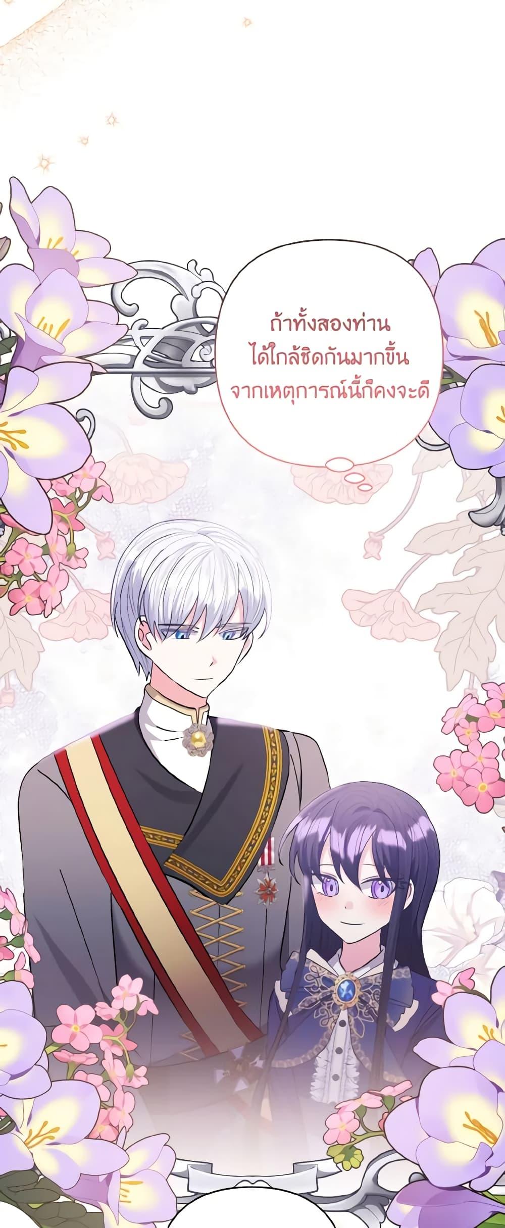 Manga-lc-com อ่านมังงะ อ่านการ์ตูน ออนไลน์ ฟรี I Adopted the Male Lead ตอนที่ 1 2 3 4 5 6 7 8 9 10 11 12 13 14 ฟรี ไม่มีโฆษณา Manga-lc - อ่าน มังงะ อ่าน การ์ตูน ออนไลน์ อ่านมังงะ ฟรี