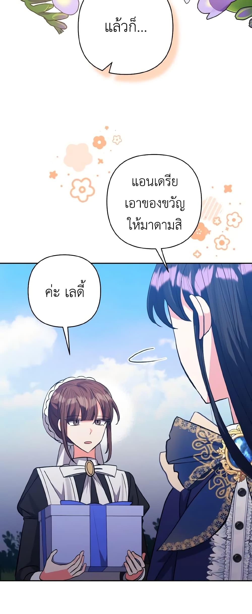 Manga-lc-com อ่านมังงะ อ่านการ์ตูน ออนไลน์ ฟรี I Adopted the Male Lead ตอนที่ 1 2 3 4 5 6 7 8 9 10 11 12 13 14 ฟรี ไม่มีโฆษณา Manga-lc - อ่าน มังงะ อ่าน การ์ตูน ออนไลน์ อ่านมังงะ ฟรี