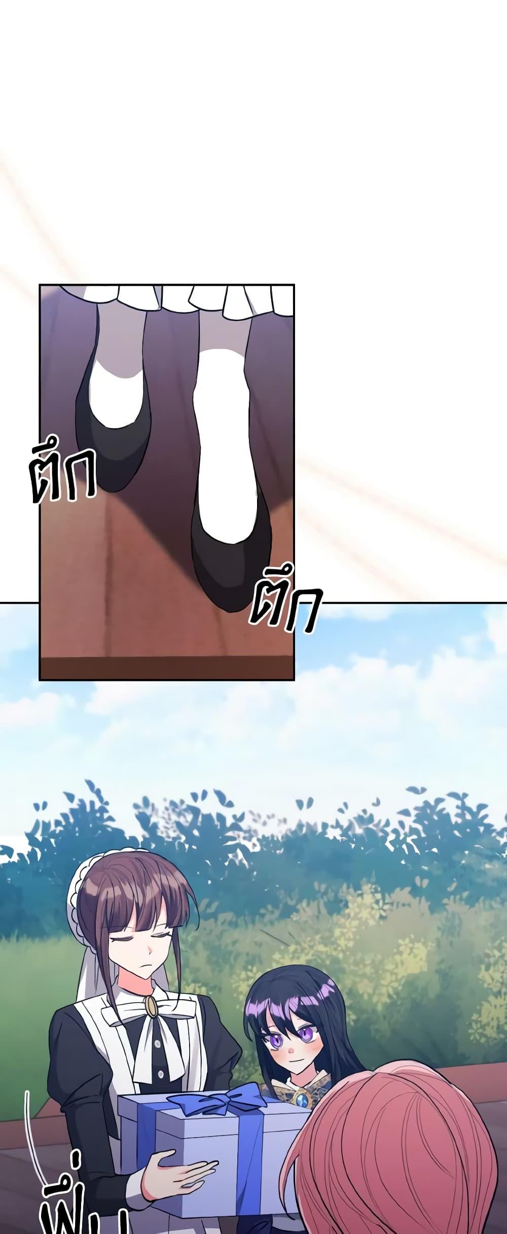 Manga-lc-com อ่านมังงะ อ่านการ์ตูน ออนไลน์ ฟรี I Adopted the Male Lead ตอนที่ 1 2 3 4 5 6 7 8 9 10 11 12 13 14 ฟรี ไม่มีโฆษณา Manga-lc - อ่าน มังงะ อ่าน การ์ตูน ออนไลน์ อ่านมังงะ ฟรี