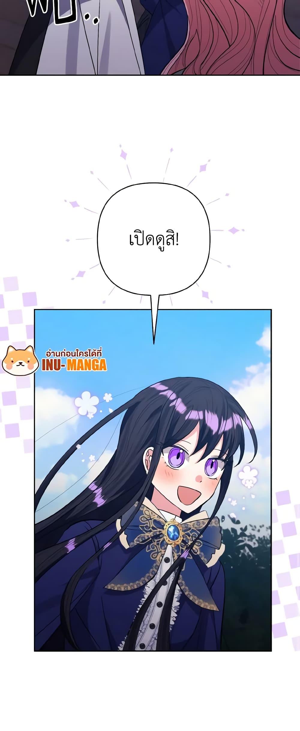 Manga-lc-com อ่านมังงะ อ่านการ์ตูน ออนไลน์ ฟรี I Adopted the Male Lead ตอนที่ 1 2 3 4 5 6 7 8 9 10 11 12 13 14 ฟรี ไม่มีโฆษณา Manga-lc - อ่าน มังงะ อ่าน การ์ตูน ออนไลน์ อ่านมังงะ ฟรี