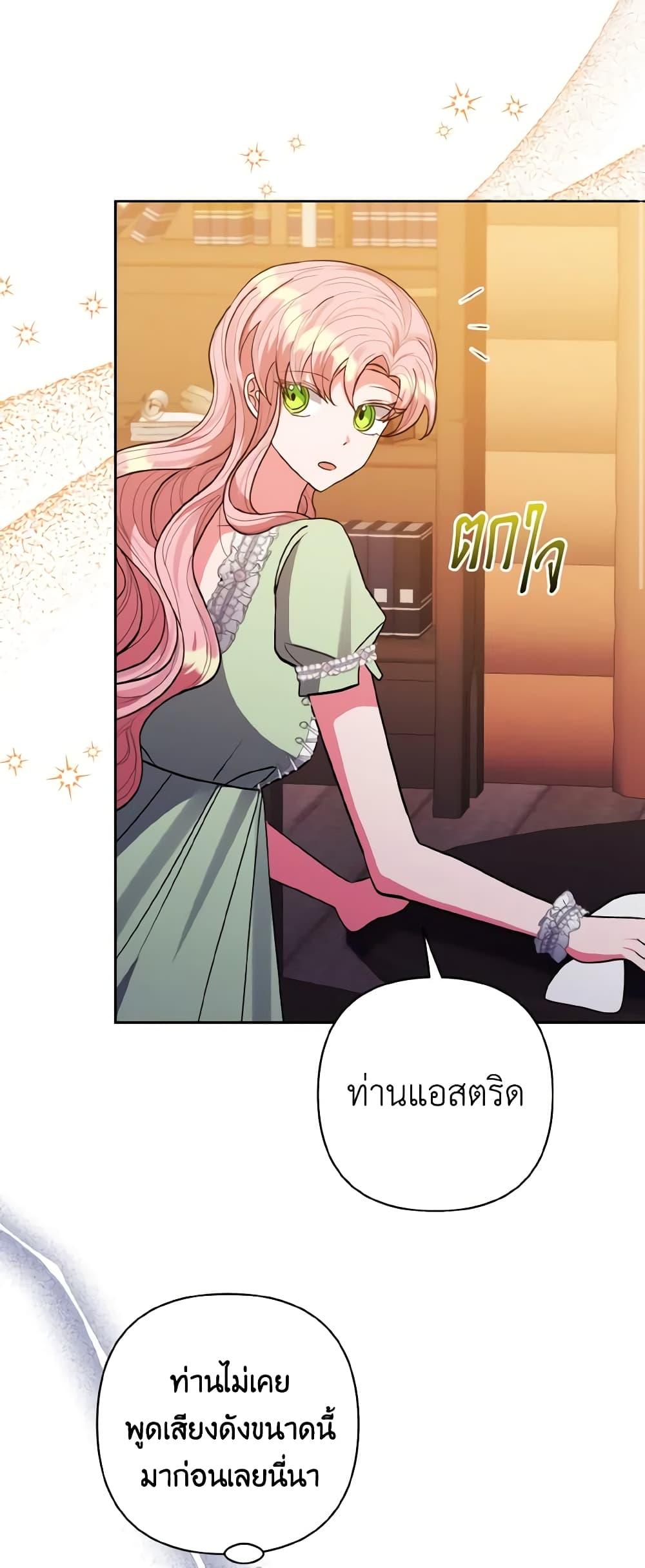 Manga-lc-com อ่านมังงะ อ่านการ์ตูน ออนไลน์ ฟรี I Adopted the Male Lead ตอนที่ 1 2 3 4 5 6 7 8 9 10 11 12 13 14 ฟรี ไม่มีโฆษณา Manga-lc - อ่าน มังงะ อ่าน การ์ตูน ออนไลน์ อ่านมังงะ ฟรี