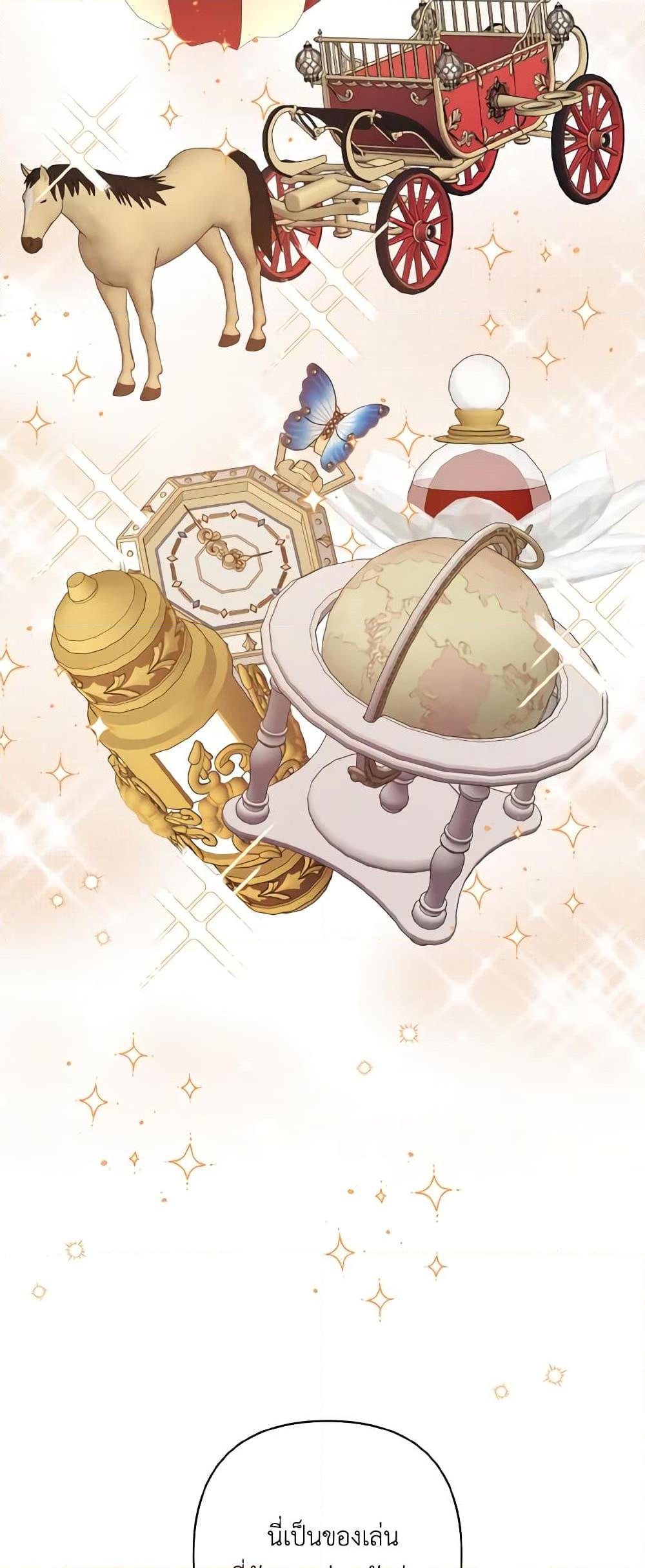 Manga-lc-com อ่านมังงะ อ่านการ์ตูน ออนไลน์ ฟรี I Adopted the Male Lead ตอนที่ 1 2 3 4 5 6 7 8 9 10 11 12 13 14 ฟรี ไม่มีโฆษณา Manga-lc - อ่าน มังงะ อ่าน การ์ตูน ออนไลน์ อ่านมังงะ ฟรี