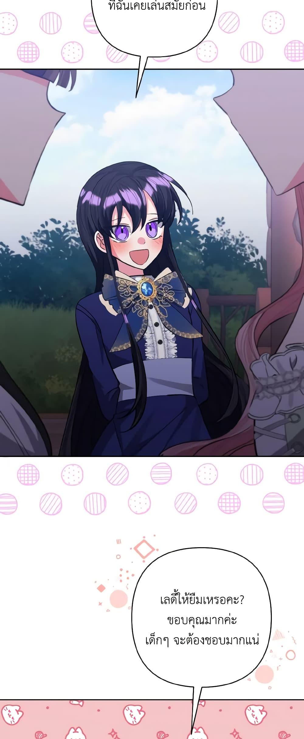 Manga-lc-com อ่านมังงะ อ่านการ์ตูน ออนไลน์ ฟรี I Adopted the Male Lead ตอนที่ 1 2 3 4 5 6 7 8 9 10 11 12 13 14 ฟรี ไม่มีโฆษณา Manga-lc - อ่าน มังงะ อ่าน การ์ตูน ออนไลน์ อ่านมังงะ ฟรี