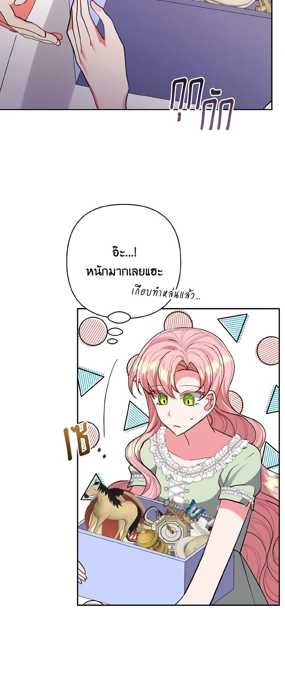 Manga-lc-com อ่านมังงะ อ่านการ์ตูน ออนไลน์ ฟรี I Adopted the Male Lead ตอนที่ 1 2 3 4 5 6 7 8 9 10 11 12 13 14 ฟรี ไม่มีโฆษณา Manga-lc - อ่าน มังงะ อ่าน การ์ตูน ออนไลน์ อ่านมังงะ ฟรี