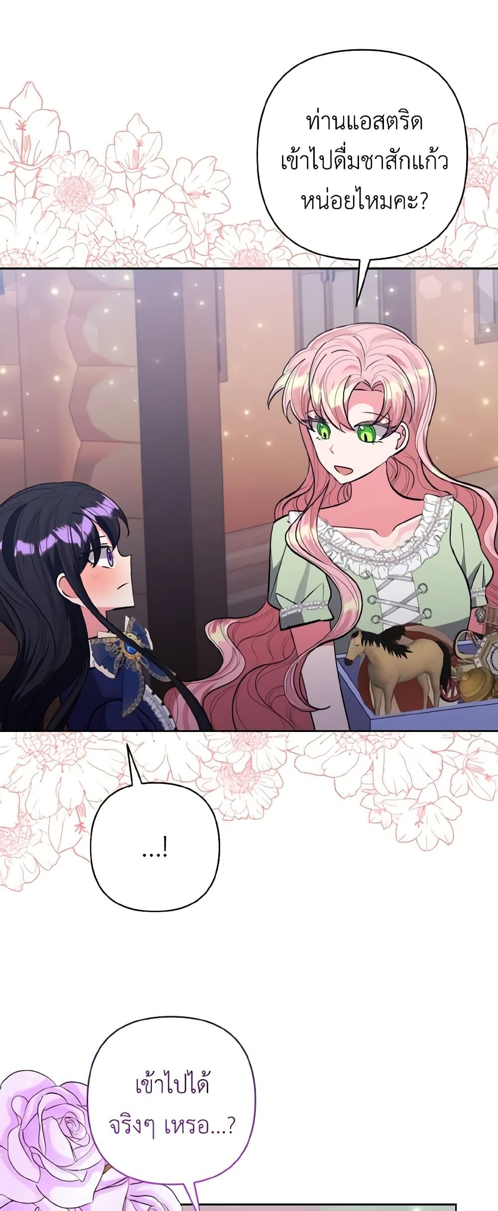 Manga-lc-com อ่านมังงะ อ่านการ์ตูน ออนไลน์ ฟรี I Adopted the Male Lead ตอนที่ 1 2 3 4 5 6 7 8 9 10 11 12 13 14 ฟรี ไม่มีโฆษณา Manga-lc - อ่าน มังงะ อ่าน การ์ตูน ออนไลน์ อ่านมังงะ ฟรี