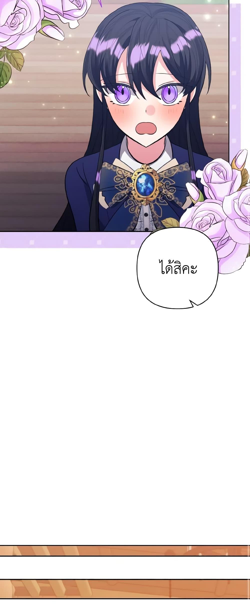 Manga-lc-com อ่านมังงะ อ่านการ์ตูน ออนไลน์ ฟรี I Adopted the Male Lead ตอนที่ 1 2 3 4 5 6 7 8 9 10 11 12 13 14 ฟรี ไม่มีโฆษณา Manga-lc - อ่าน มังงะ อ่าน การ์ตูน ออนไลน์ อ่านมังงะ ฟรี