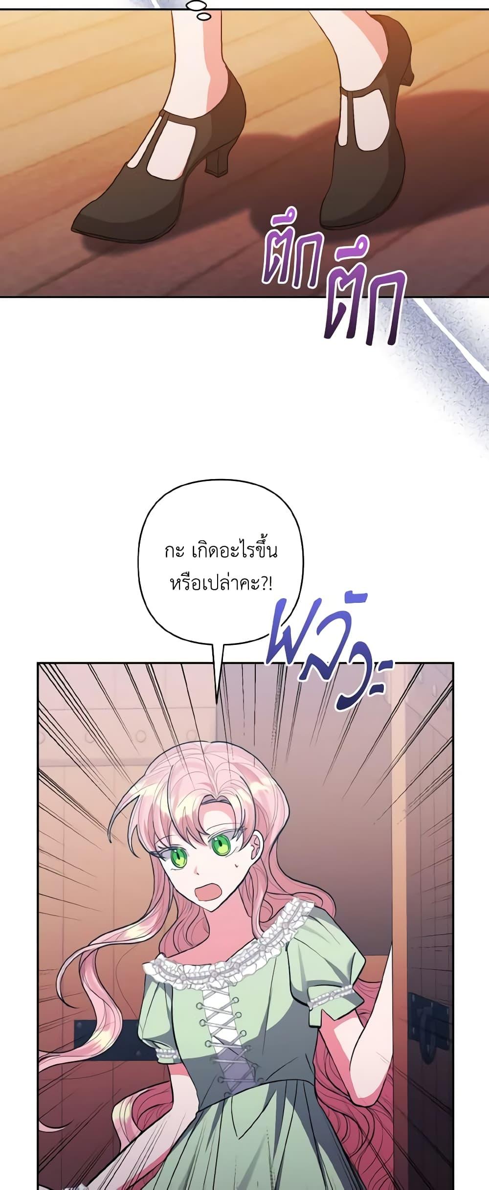 Manga-lc-com อ่านมังงะ อ่านการ์ตูน ออนไลน์ ฟรี I Adopted the Male Lead ตอนที่ 1 2 3 4 5 6 7 8 9 10 11 12 13 14 ฟรี ไม่มีโฆษณา Manga-lc - อ่าน มังงะ อ่าน การ์ตูน ออนไลน์ อ่านมังงะ ฟรี