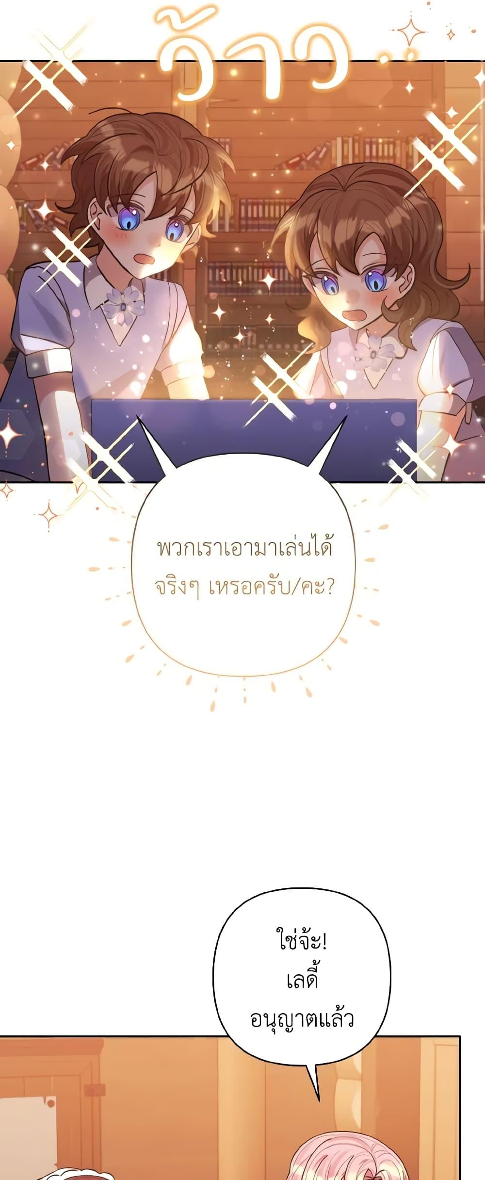 Manga-lc-com อ่านมังงะ อ่านการ์ตูน ออนไลน์ ฟรี I Adopted the Male Lead ตอนที่ 1 2 3 4 5 6 7 8 9 10 11 12 13 14 ฟรี ไม่มีโฆษณา Manga-lc - อ่าน มังงะ อ่าน การ์ตูน ออนไลน์ อ่านมังงะ ฟรี