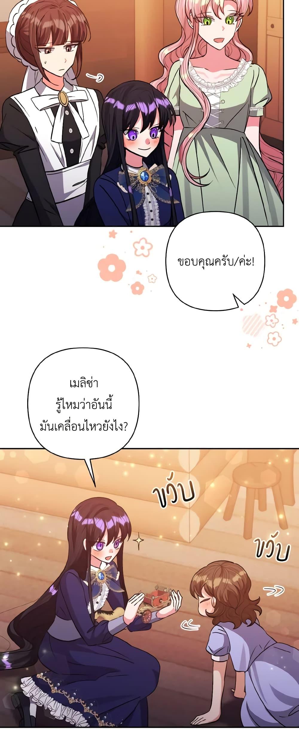 Manga-lc-com อ่านมังงะ อ่านการ์ตูน ออนไลน์ ฟรี I Adopted the Male Lead ตอนที่ 1 2 3 4 5 6 7 8 9 10 11 12 13 14 ฟรี ไม่มีโฆษณา Manga-lc - อ่าน มังงะ อ่าน การ์ตูน ออนไลน์ อ่านมังงะ ฟรี