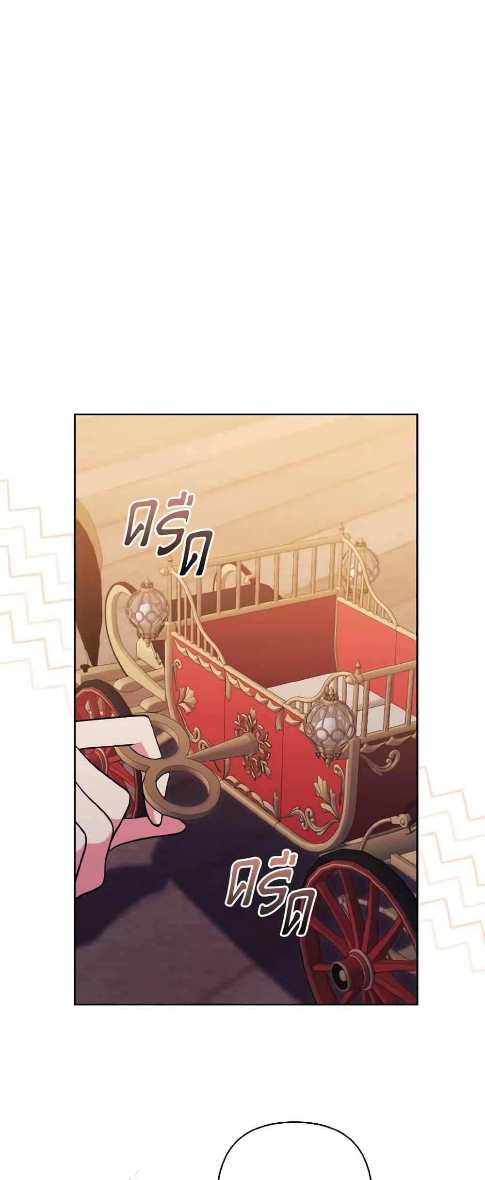 Manga-lc-com อ่านมังงะ อ่านการ์ตูน ออนไลน์ ฟรี I Adopted the Male Lead ตอนที่ 1 2 3 4 5 6 7 8 9 10 11 12 13 14 ฟรี ไม่มีโฆษณา Manga-lc - อ่าน มังงะ อ่าน การ์ตูน ออนไลน์ อ่านมังงะ ฟรี