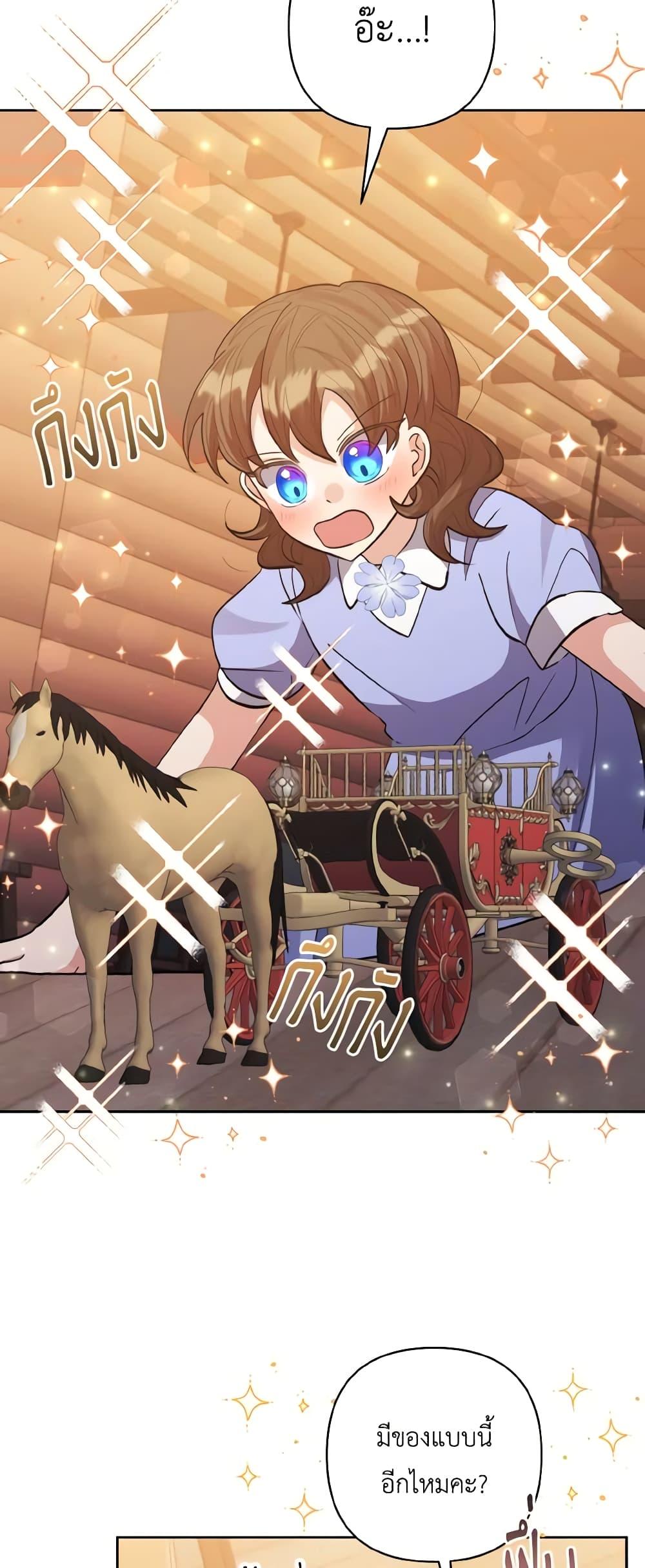 Manga-lc-com อ่านมังงะ อ่านการ์ตูน ออนไลน์ ฟรี I Adopted the Male Lead ตอนที่ 1 2 3 4 5 6 7 8 9 10 11 12 13 14 ฟรี ไม่มีโฆษณา Manga-lc - อ่าน มังงะ อ่าน การ์ตูน ออนไลน์ อ่านมังงะ ฟรี