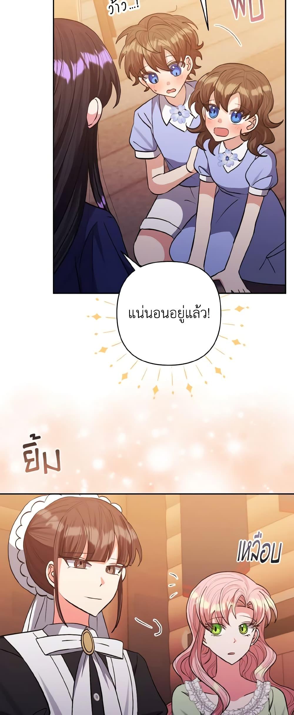 Manga-lc-com อ่านมังงะ อ่านการ์ตูน ออนไลน์ ฟรี I Adopted the Male Lead ตอนที่ 1 2 3 4 5 6 7 8 9 10 11 12 13 14 ฟรี ไม่มีโฆษณา Manga-lc - อ่าน มังงะ อ่าน การ์ตูน ออนไลน์ อ่านมังงะ ฟรี