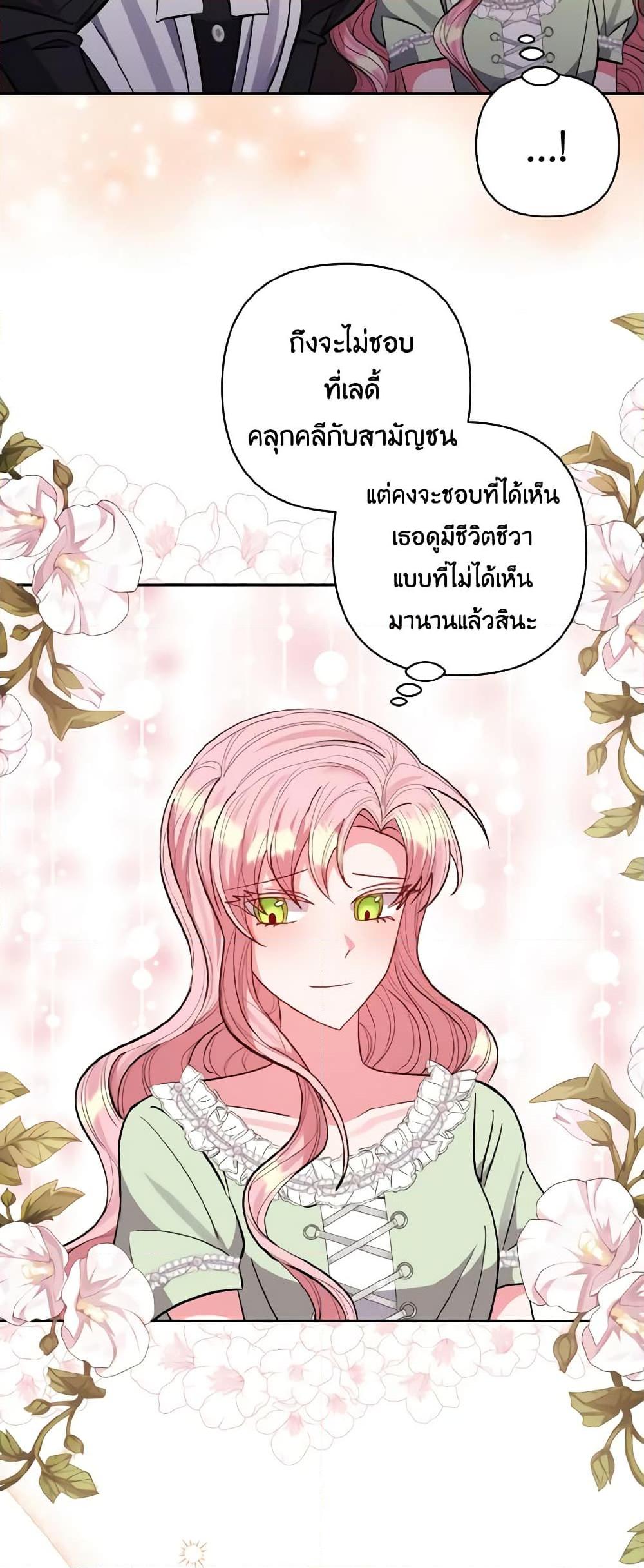 Manga-lc-com อ่านมังงะ อ่านการ์ตูน ออนไลน์ ฟรี I Adopted the Male Lead ตอนที่ 1 2 3 4 5 6 7 8 9 10 11 12 13 14 ฟรี ไม่มีโฆษณา Manga-lc - อ่าน มังงะ อ่าน การ์ตูน ออนไลน์ อ่านมังงะ ฟรี