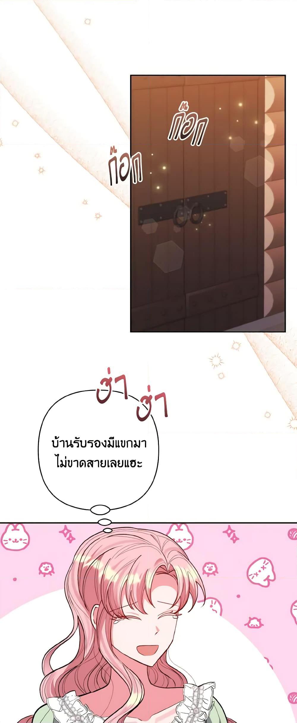 Manga-lc-com อ่านมังงะ อ่านการ์ตูน ออนไลน์ ฟรี I Adopted the Male Lead ตอนที่ 1 2 3 4 5 6 7 8 9 10 11 12 13 14 ฟรี ไม่มีโฆษณา Manga-lc - อ่าน มังงะ อ่าน การ์ตูน ออนไลน์ อ่านมังงะ ฟรี