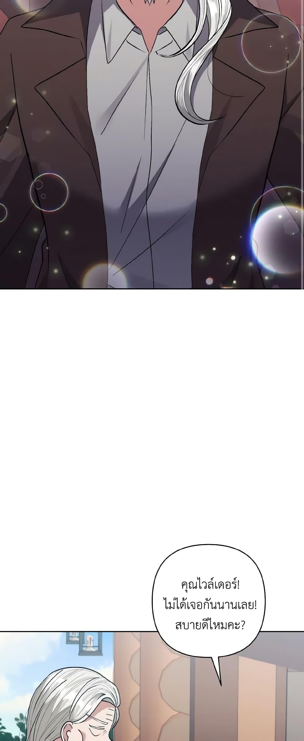 Manga-lc-com อ่านมังงะ อ่านการ์ตูน ออนไลน์ ฟรี I Adopted the Male Lead ตอนที่ 1 2 3 4 5 6 7 8 9 10 11 12 13 14 ฟรี ไม่มีโฆษณา Manga-lc - อ่าน มังงะ อ่าน การ์ตูน ออนไลน์ อ่านมังงะ ฟรี