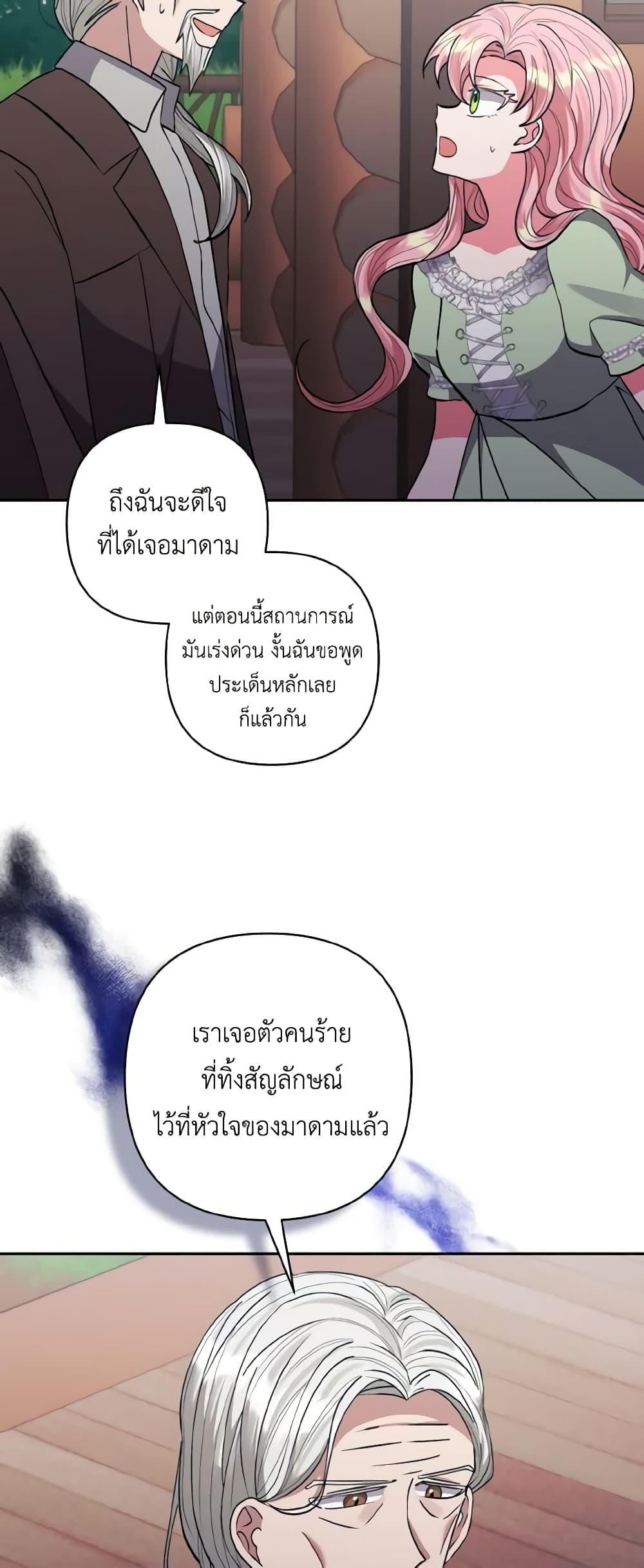 Manga-lc-com อ่านมังงะ อ่านการ์ตูน ออนไลน์ ฟรี I Adopted the Male Lead ตอนที่ 1 2 3 4 5 6 7 8 9 10 11 12 13 14 ฟรี ไม่มีโฆษณา Manga-lc - อ่าน มังงะ อ่าน การ์ตูน ออนไลน์ อ่านมังงะ ฟรี
