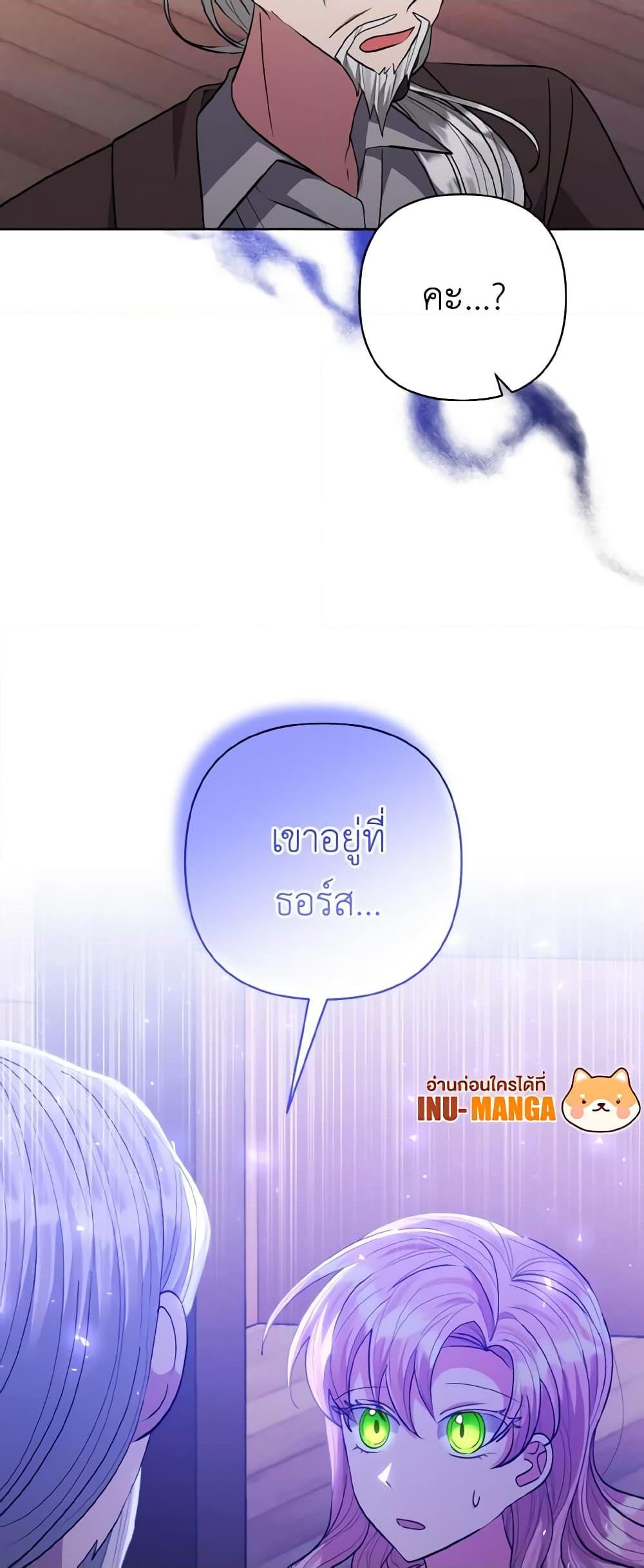 Manga-lc-com อ่านมังงะ อ่านการ์ตูน ออนไลน์ ฟรี I Adopted the Male Lead ตอนที่ 1 2 3 4 5 6 7 8 9 10 11 12 13 14 ฟรี ไม่มีโฆษณา Manga-lc - อ่าน มังงะ อ่าน การ์ตูน ออนไลน์ อ่านมังงะ ฟรี