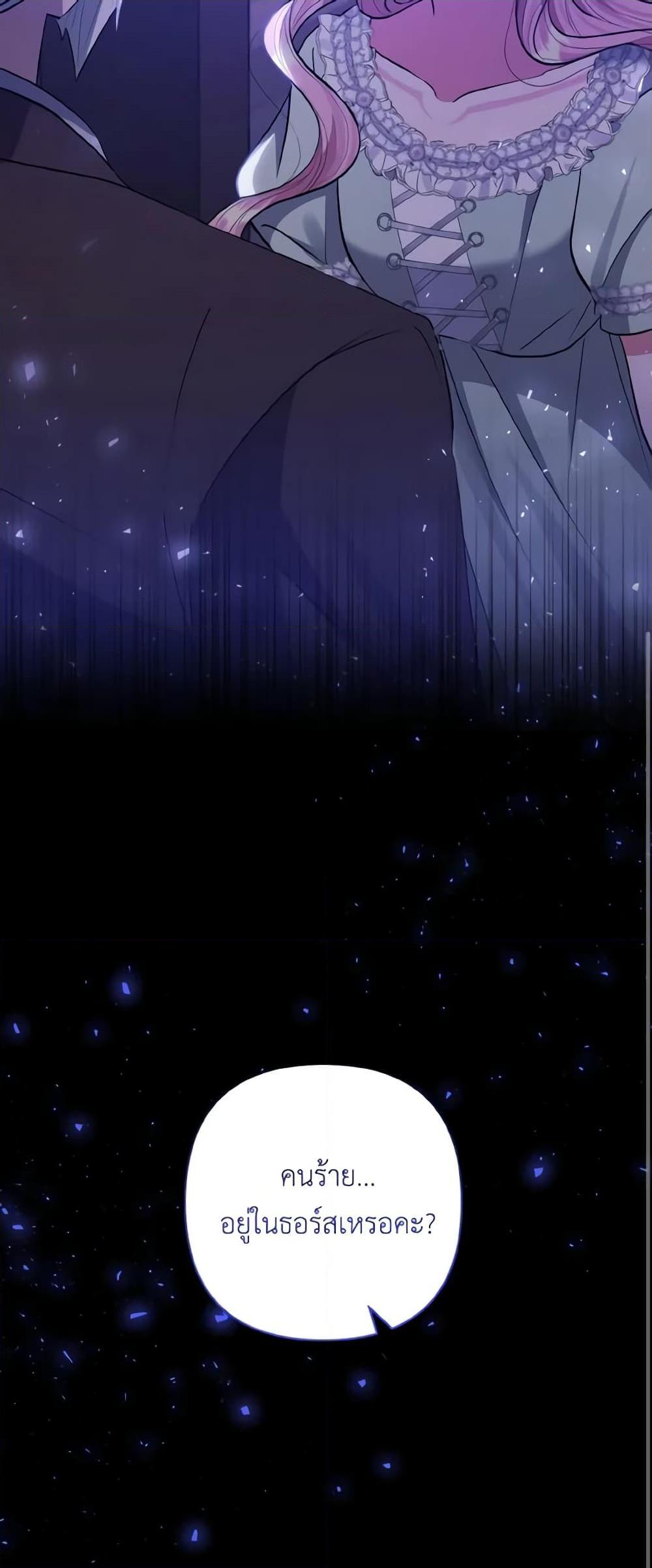 Manga-lc-com อ่านมังงะ อ่านการ์ตูน ออนไลน์ ฟรี I Adopted the Male Lead ตอนที่ 1 2 3 4 5 6 7 8 9 10 11 12 13 14 ฟรี ไม่มีโฆษณา Manga-lc - อ่าน มังงะ อ่าน การ์ตูน ออนไลน์ อ่านมังงะ ฟรี