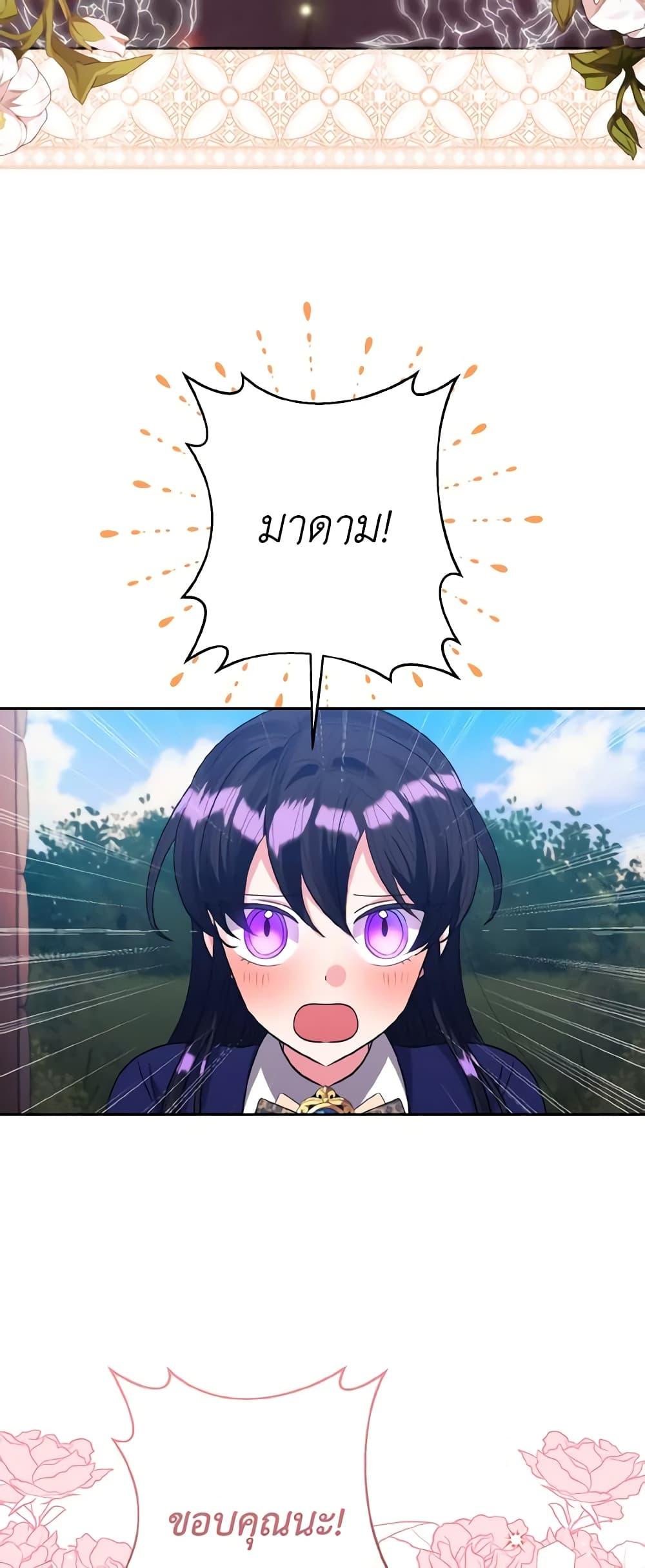 Manga-lc-com อ่านมังงะ อ่านการ์ตูน ออนไลน์ ฟรี I Adopted the Male Lead ตอนที่ 1 2 3 4 5 6 7 8 9 10 11 12 13 14 ฟรี ไม่มีโฆษณา Manga-lc - อ่าน มังงะ อ่าน การ์ตูน ออนไลน์ อ่านมังงะ ฟรี