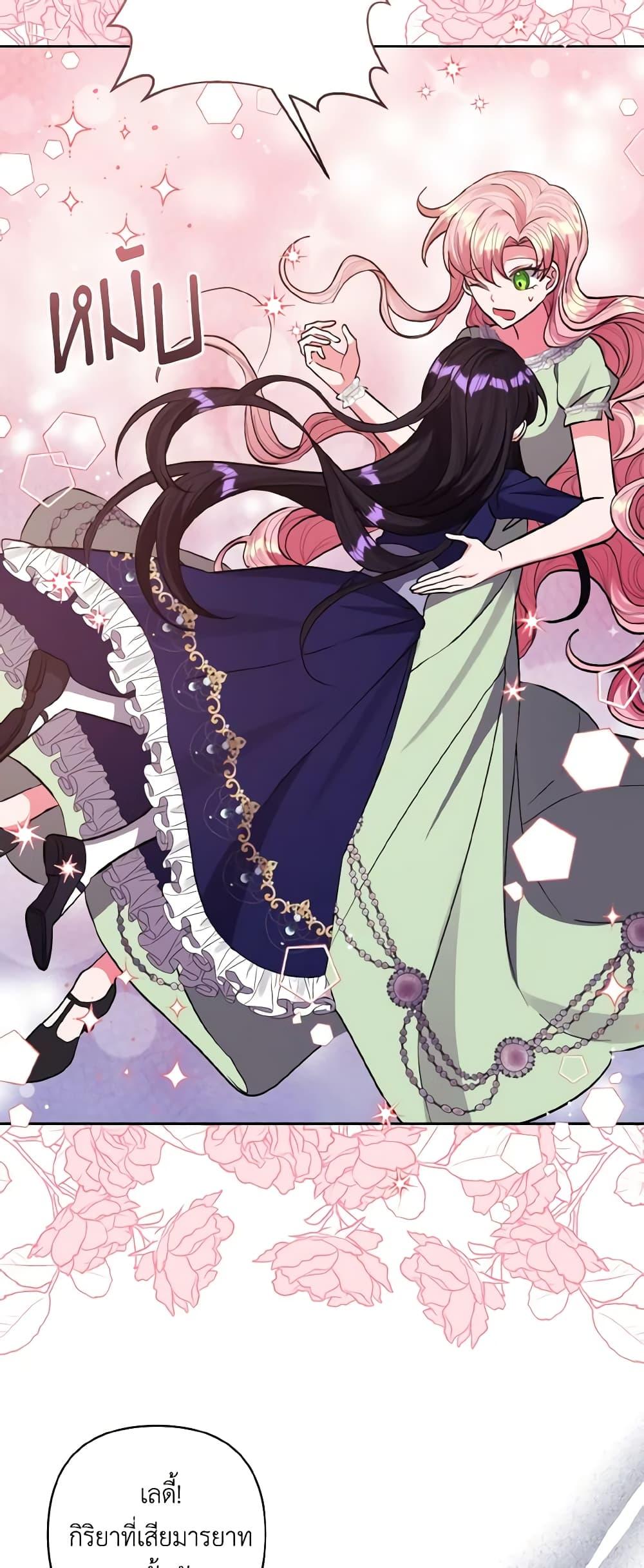 Manga-lc-com อ่านมังงะ อ่านการ์ตูน ออนไลน์ ฟรี I Adopted the Male Lead ตอนที่ 1 2 3 4 5 6 7 8 9 10 11 12 13 14 ฟรี ไม่มีโฆษณา Manga-lc - อ่าน มังงะ อ่าน การ์ตูน ออนไลน์ อ่านมังงะ ฟรี