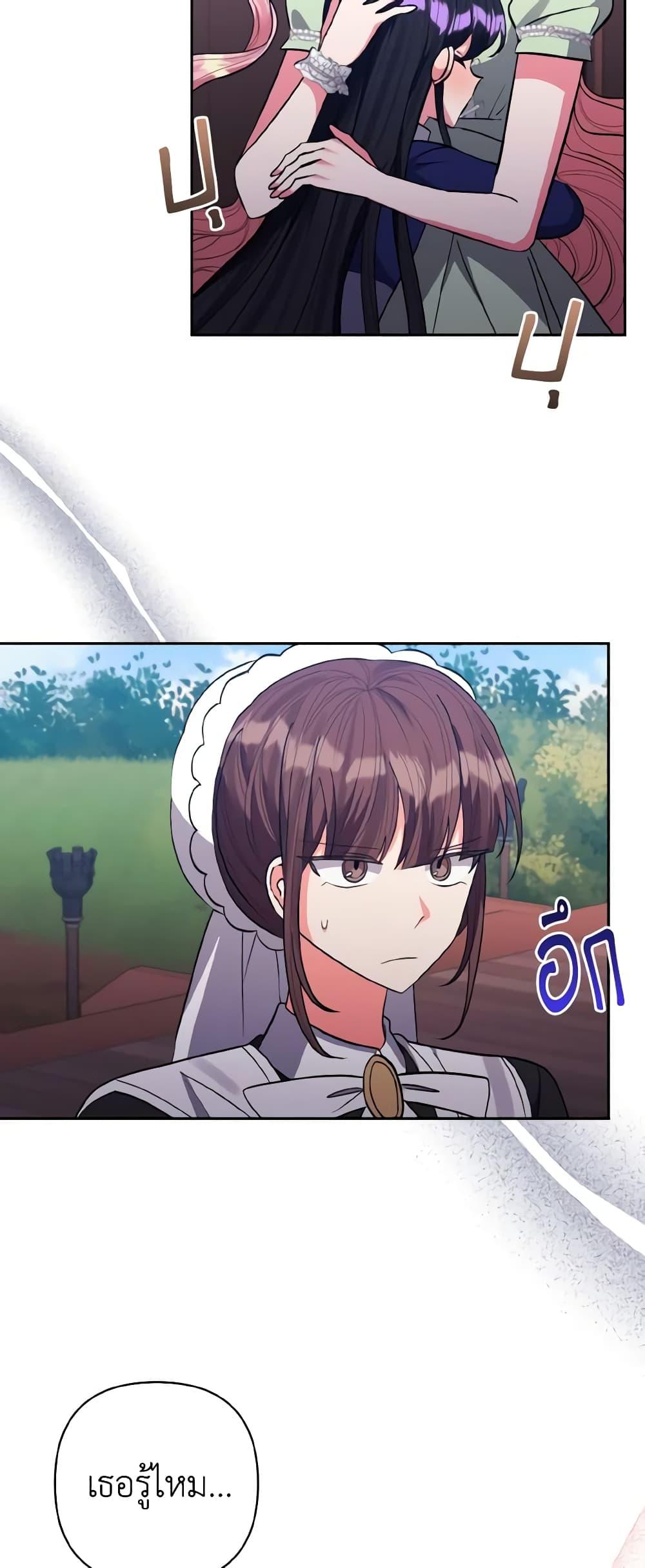 Manga-lc-com อ่านมังงะ อ่านการ์ตูน ออนไลน์ ฟรี I Adopted the Male Lead ตอนที่ 1 2 3 4 5 6 7 8 9 10 11 12 13 14 ฟรี ไม่มีโฆษณา Manga-lc - อ่าน มังงะ อ่าน การ์ตูน ออนไลน์ อ่านมังงะ ฟรี