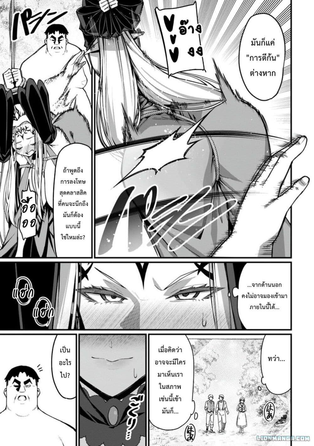Manga-lc-com อ่านมังงะ อ่านการ์ตูน ออนไลน์ ฟรี Harem Ou no isekai Press Manyuuki ~Saikyou Musou no Ojisan wa Arayuru Shuzoku wo Yome ni Suru~ ตอนที่ 1 2 3 4 5 6 7 8 9 10 11 12 13 14 ฟรี ไม่มีโฆษณา Manga-lc - อ่าน มังงะ อ่าน การ์ตูน ออนไลน์ อ่านมังงะ ฟรี