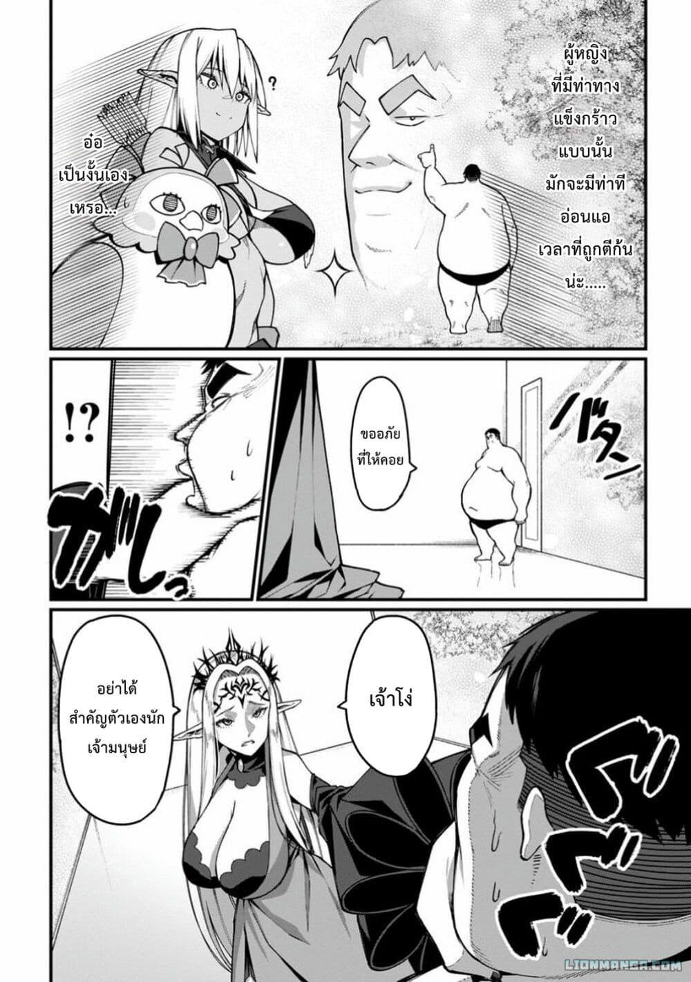 Manga-lc-com อ่านมังงะ อ่านการ์ตูน ออนไลน์ ฟรี Harem Ou no isekai Press Manyuuki ~Saikyou Musou no Ojisan wa Arayuru Shuzoku wo Yome ni Suru~ ตอนที่ 1 2 3 4 5 6 7 8 9 10 11 12 13 14 ฟรี ไม่มีโฆษณา Manga-lc - อ่าน มังงะ อ่าน การ์ตูน ออนไลน์ อ่านมังงะ ฟรี